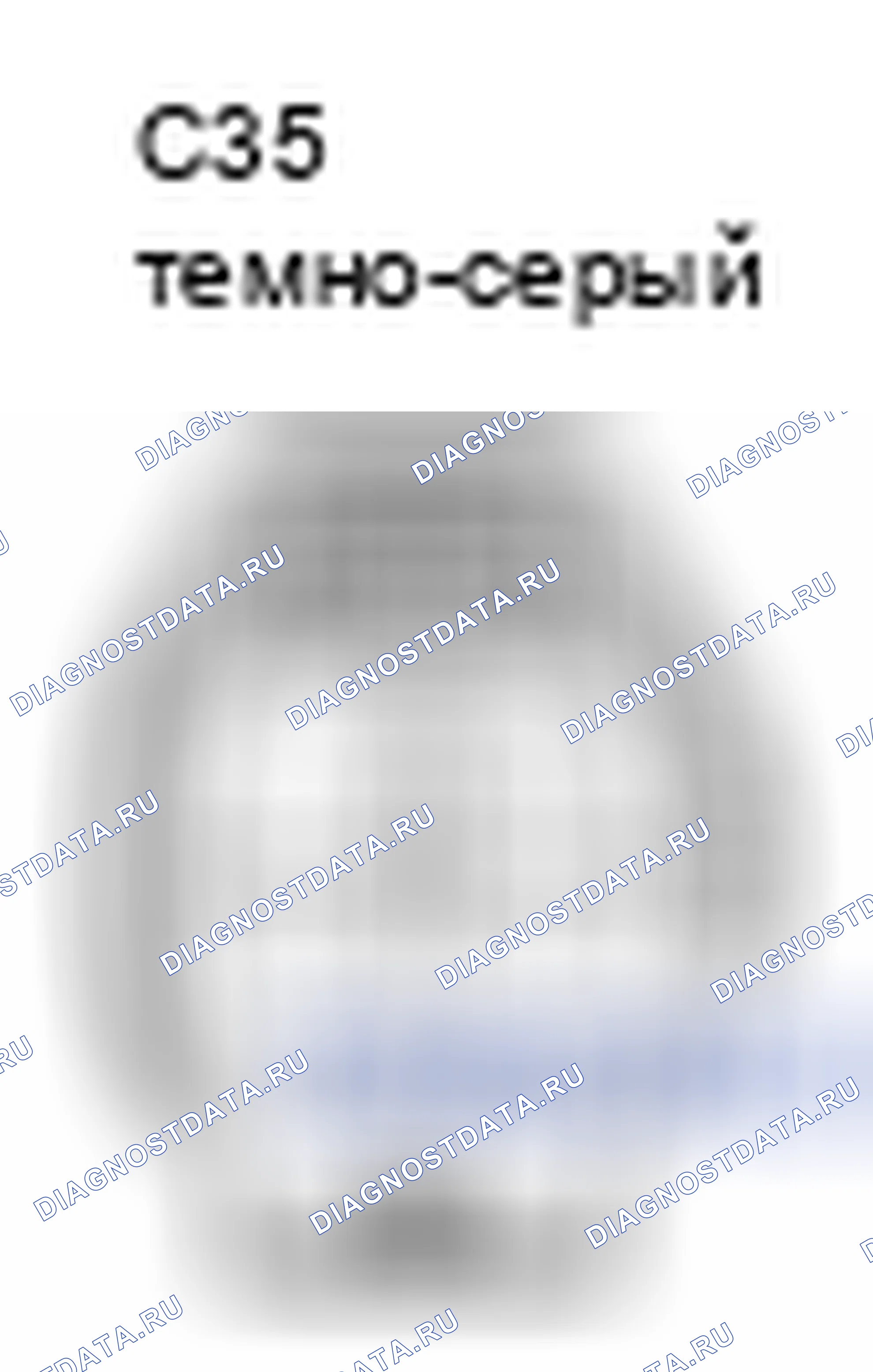 Рис. 1246: Датчик состава топливовоздушной смеси (блок 2, сенсор 1) Вид с торца разъема (C35). Toyota Camry XV40 рестайлинг