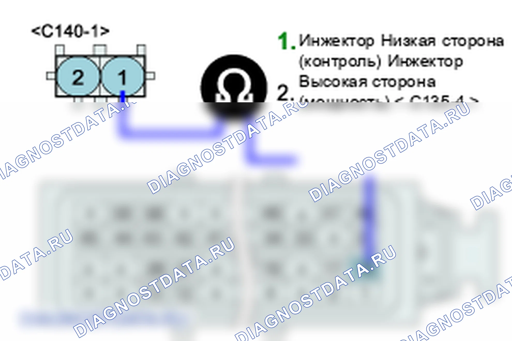 P0201: Контур инжектора / разомкнут Цилиндр 1. Hyundai H-1 A1