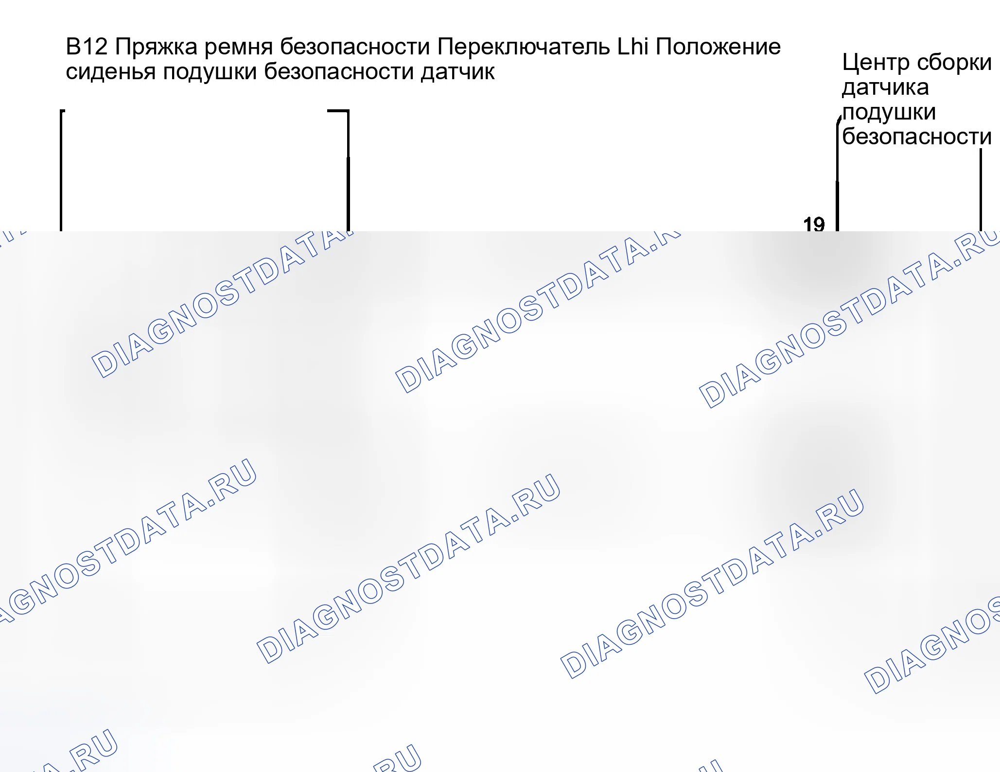 Рис. 62: электросхема. Honda Accord VI