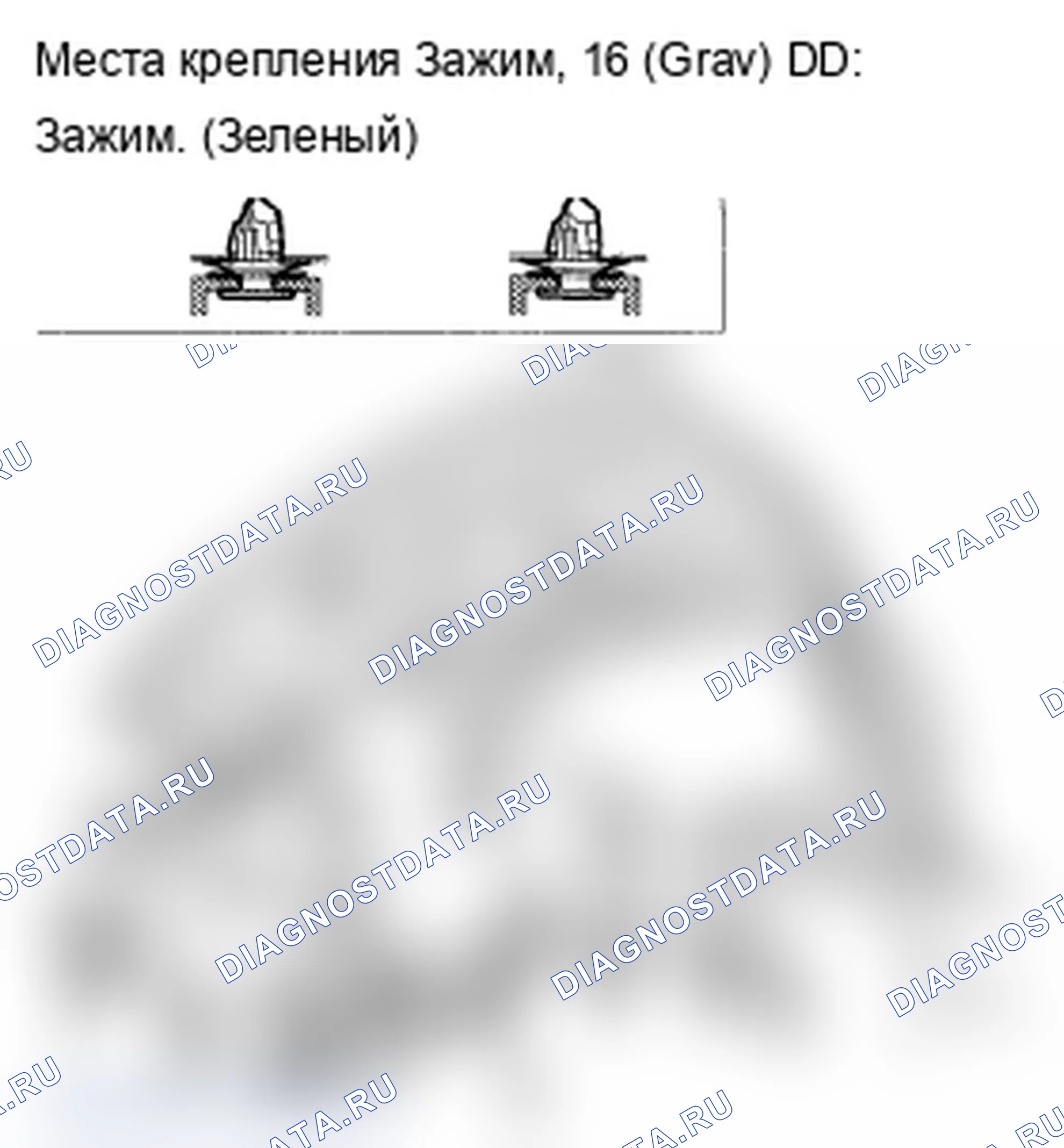 Рис. 106. Acura MDX II