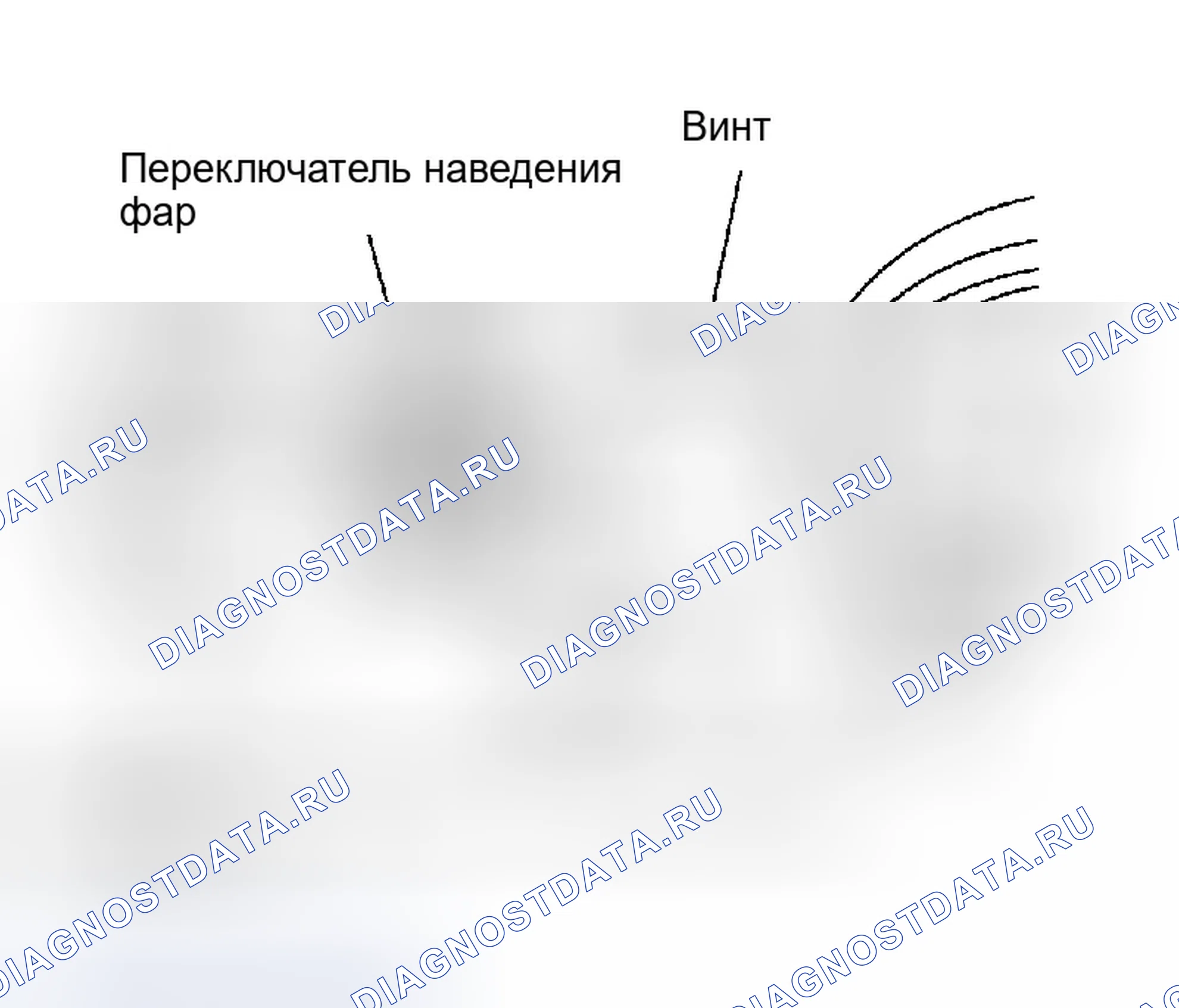 Рис. 6: ДЕМОНТАЖ. Infiniti FX45 I