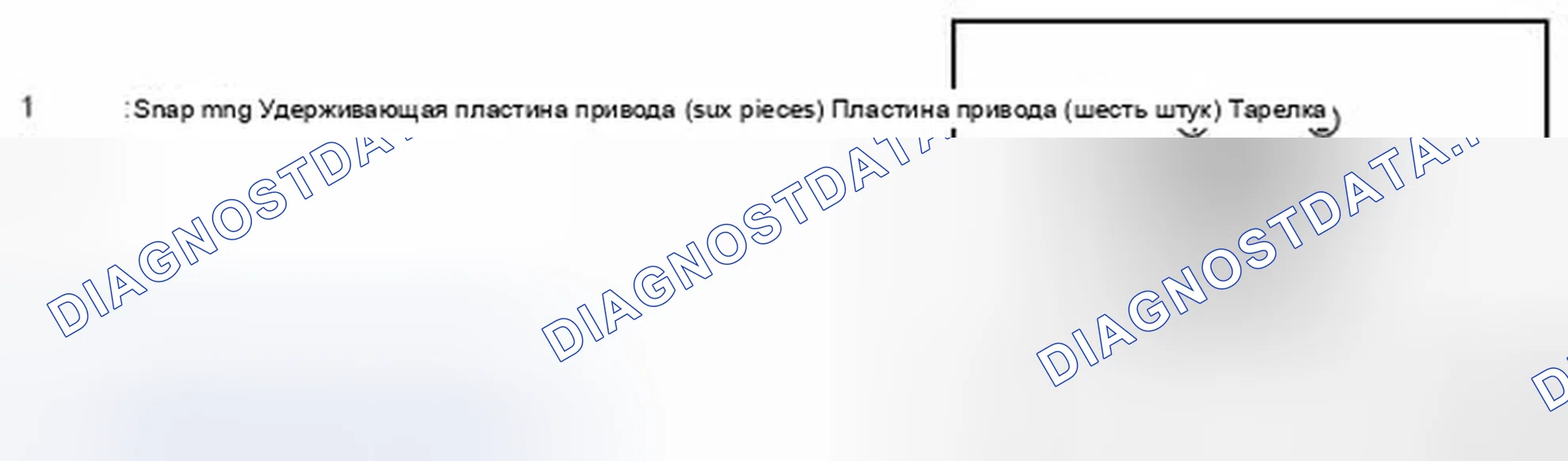 Рис. 109: Сборка. Infiniti M37 IV