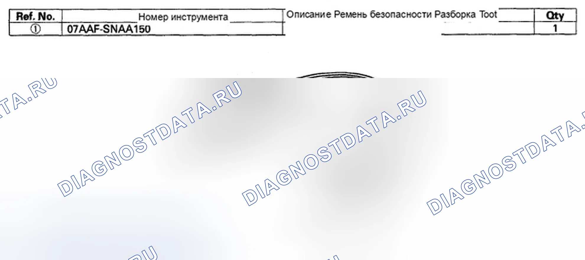 Рис. 27: Специальные инструменты. Honda Fit I