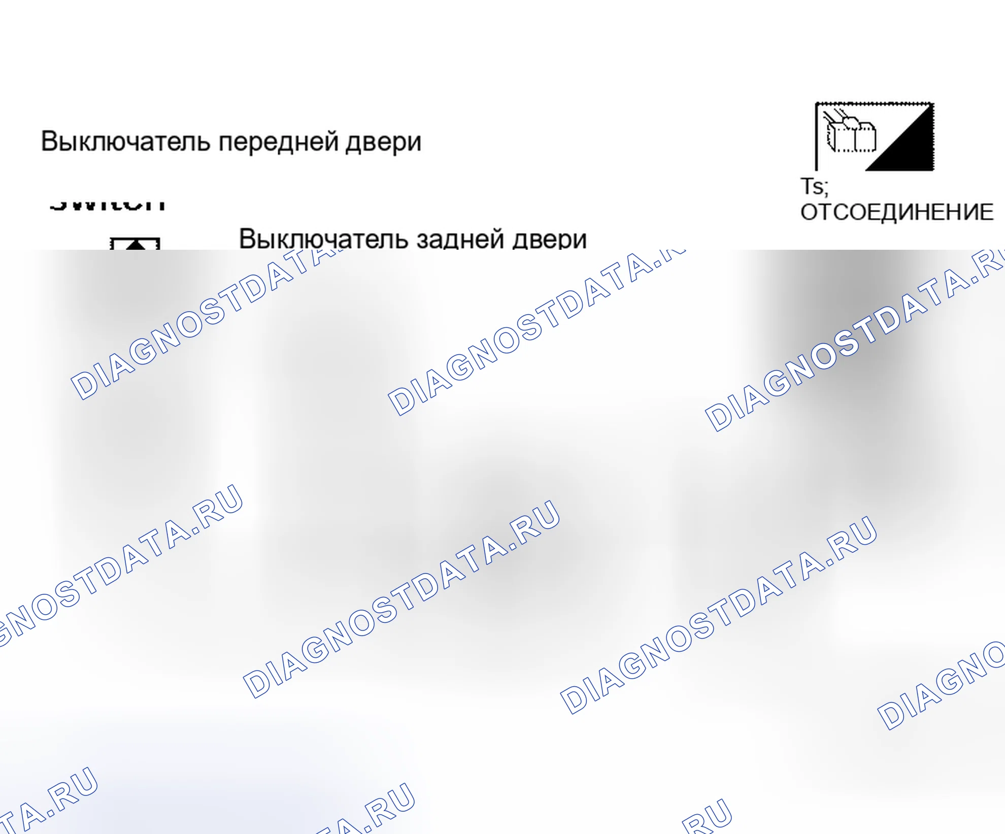 Рис. 112. Honda N-BOX+ I