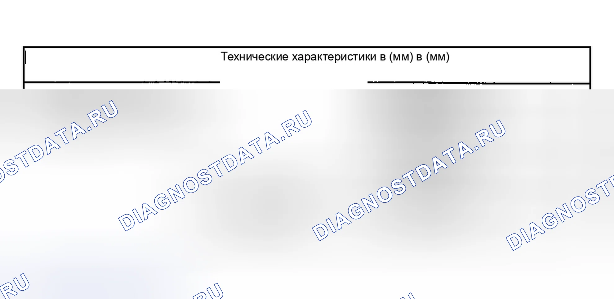 Рис. 97. Geely Preface I