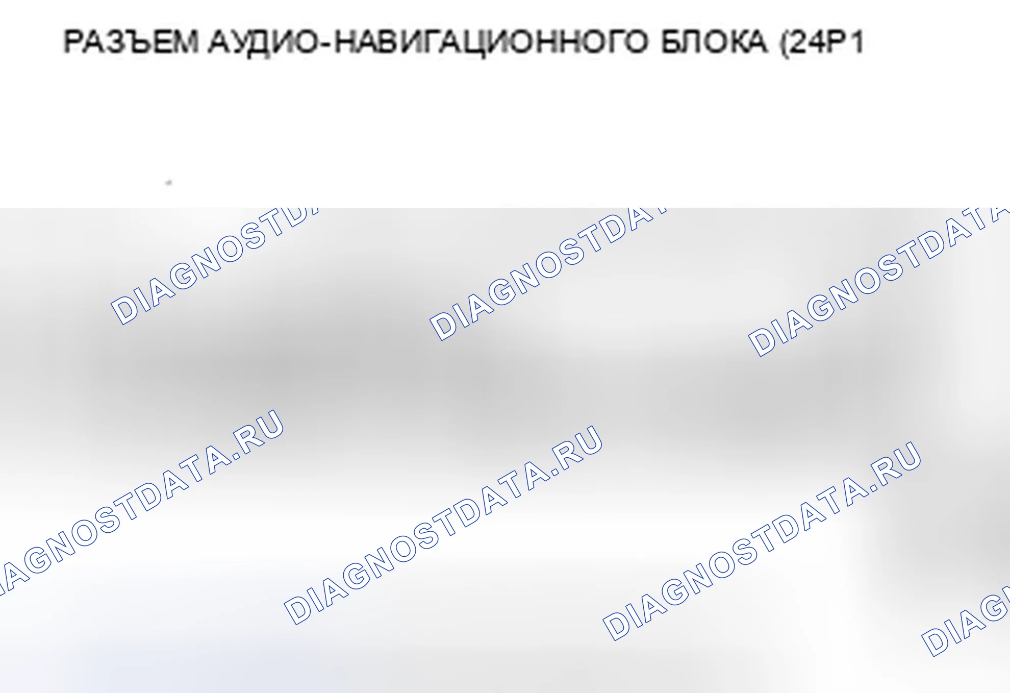 Рис. 313. Honda Civic VIII рестайлинг