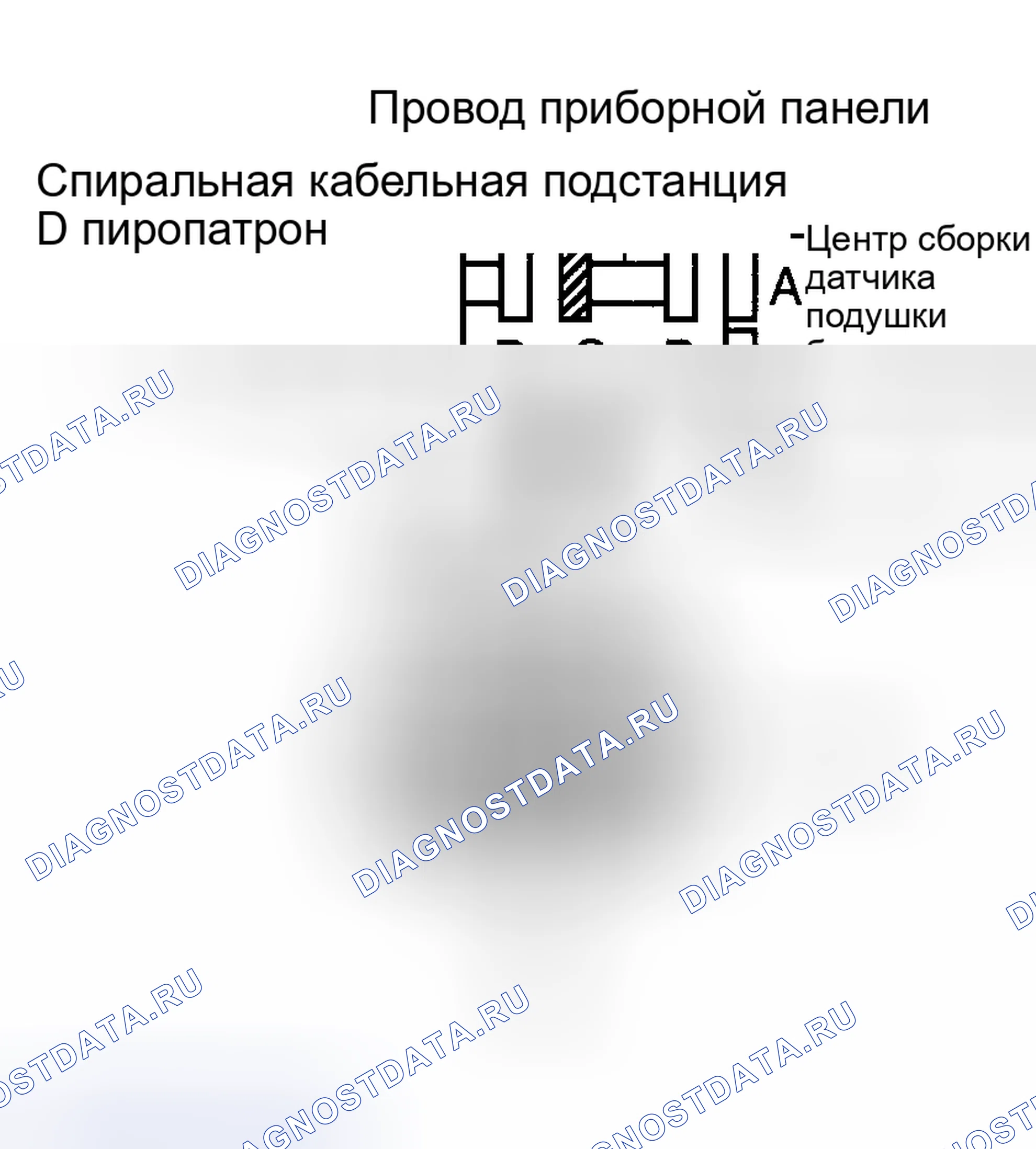 Рис. 191. Toyota Matrix E130