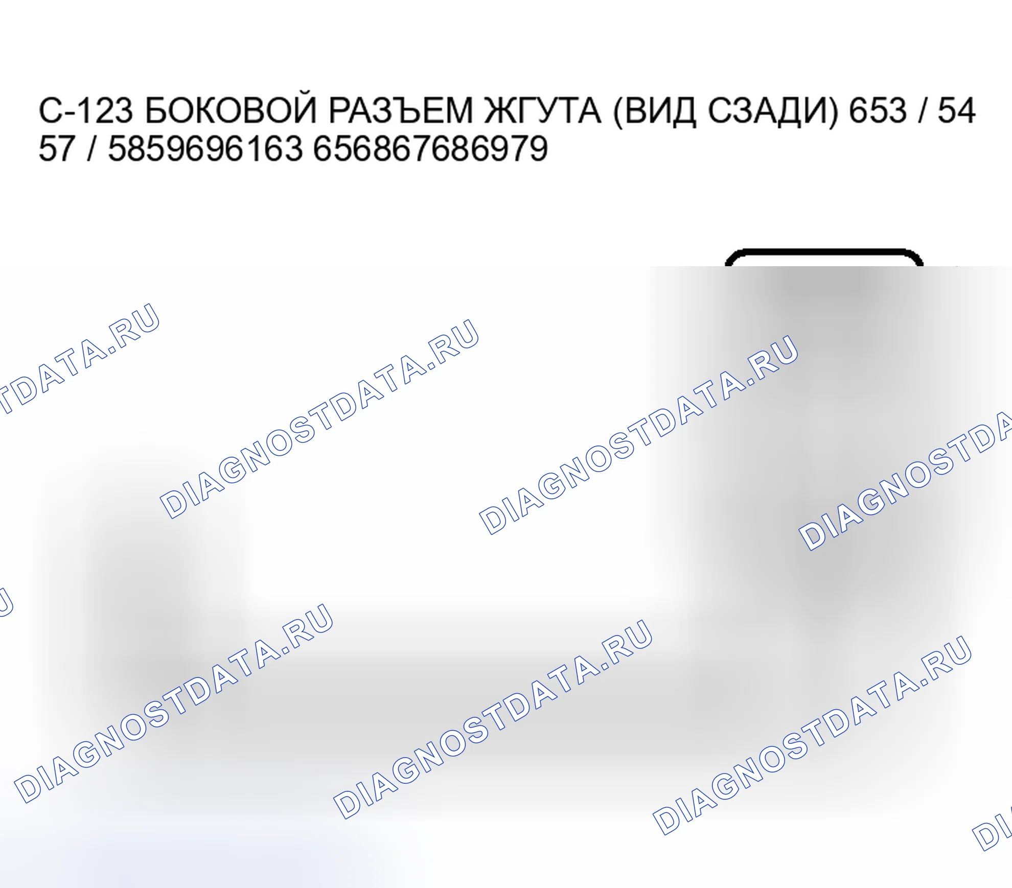 Рис. 276. Honda Envix I