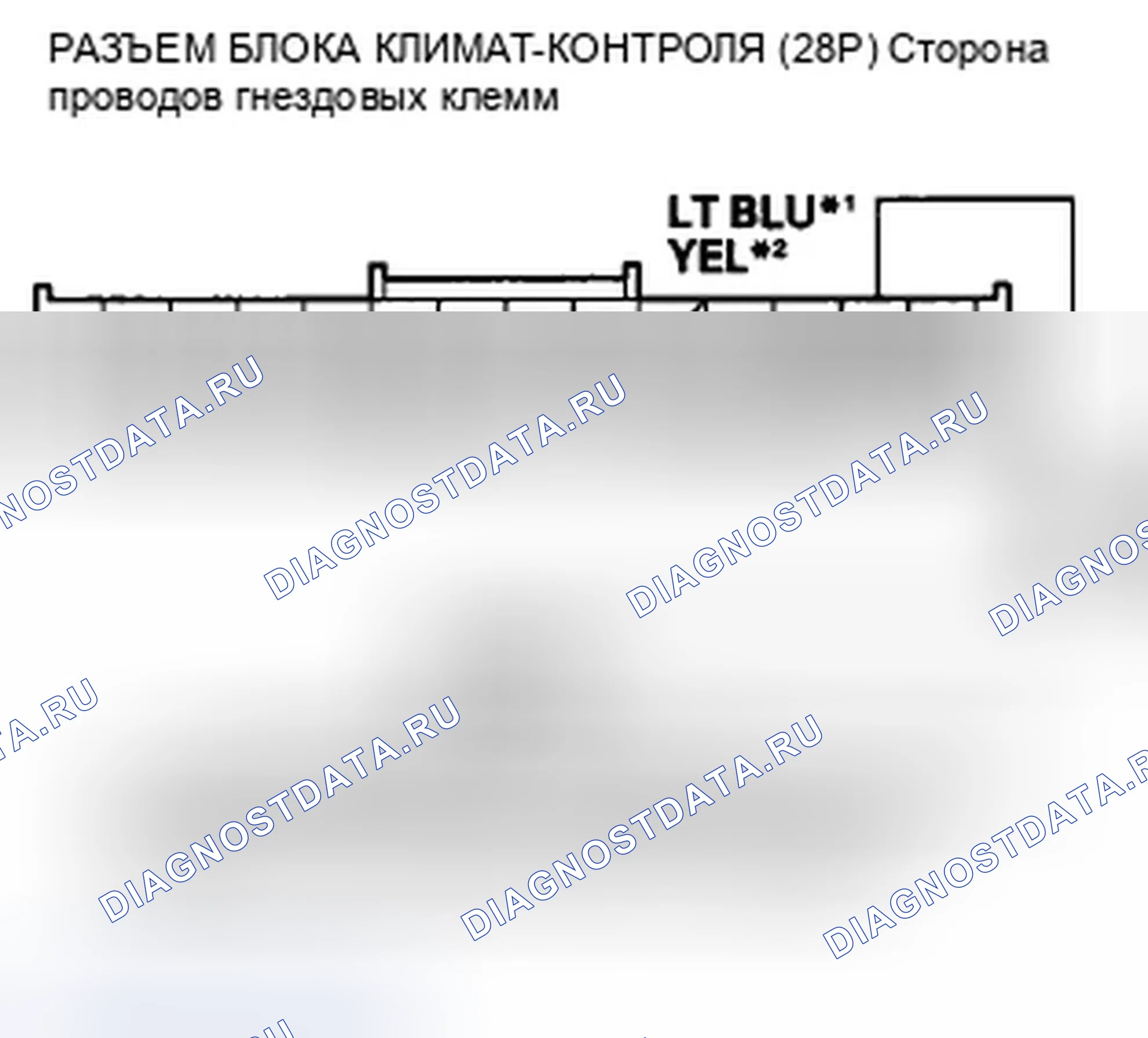Рис. 230: расшифровка кода ошибки B1236 или индикатор расшифровка кода ошибки D и A / C Вкл.: разомкнутый в цепи двигателя управления воздушной смесью пассажира. Honda Accord VIII рестайлинг