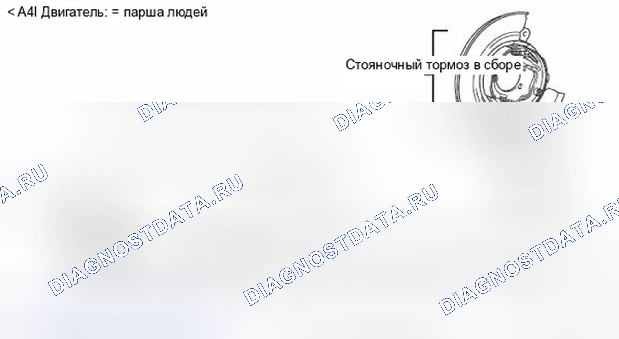 Рис. 1: СТРОИТЕЛЬНАЯ СХЕМА. Honda e:NP1 I