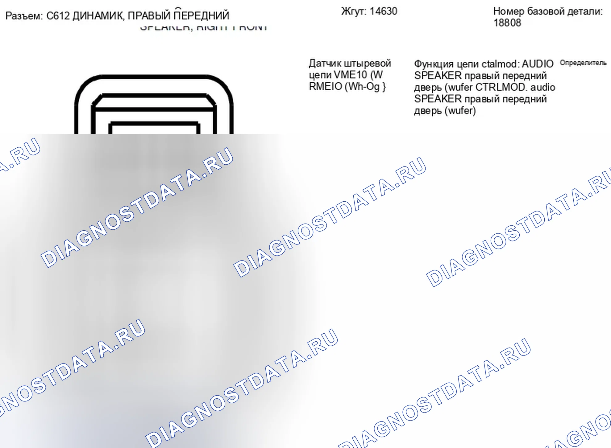 Рис. 127. Ford Ranger II рестайлинг