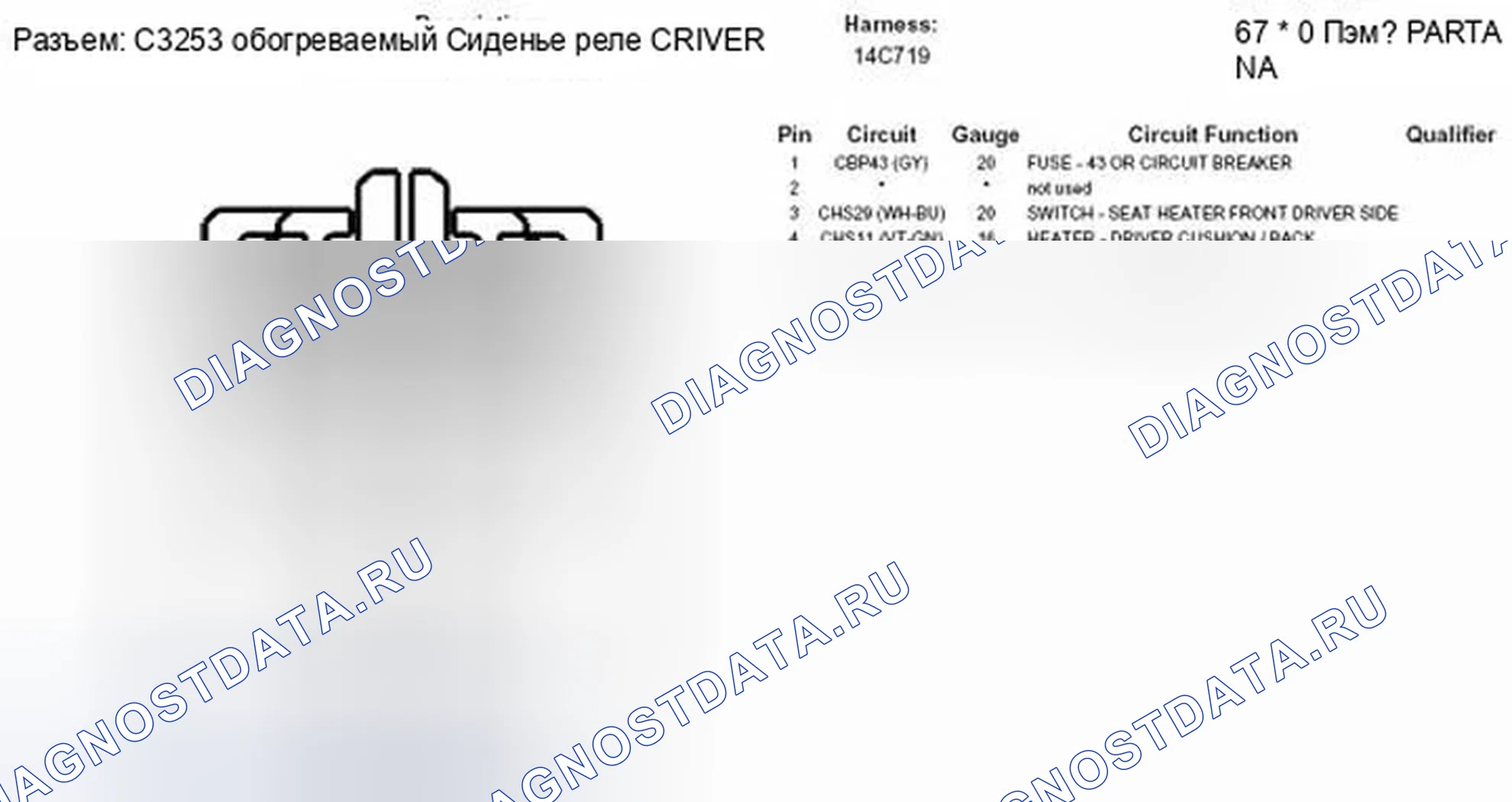 Рис. 250. Ford Escape II