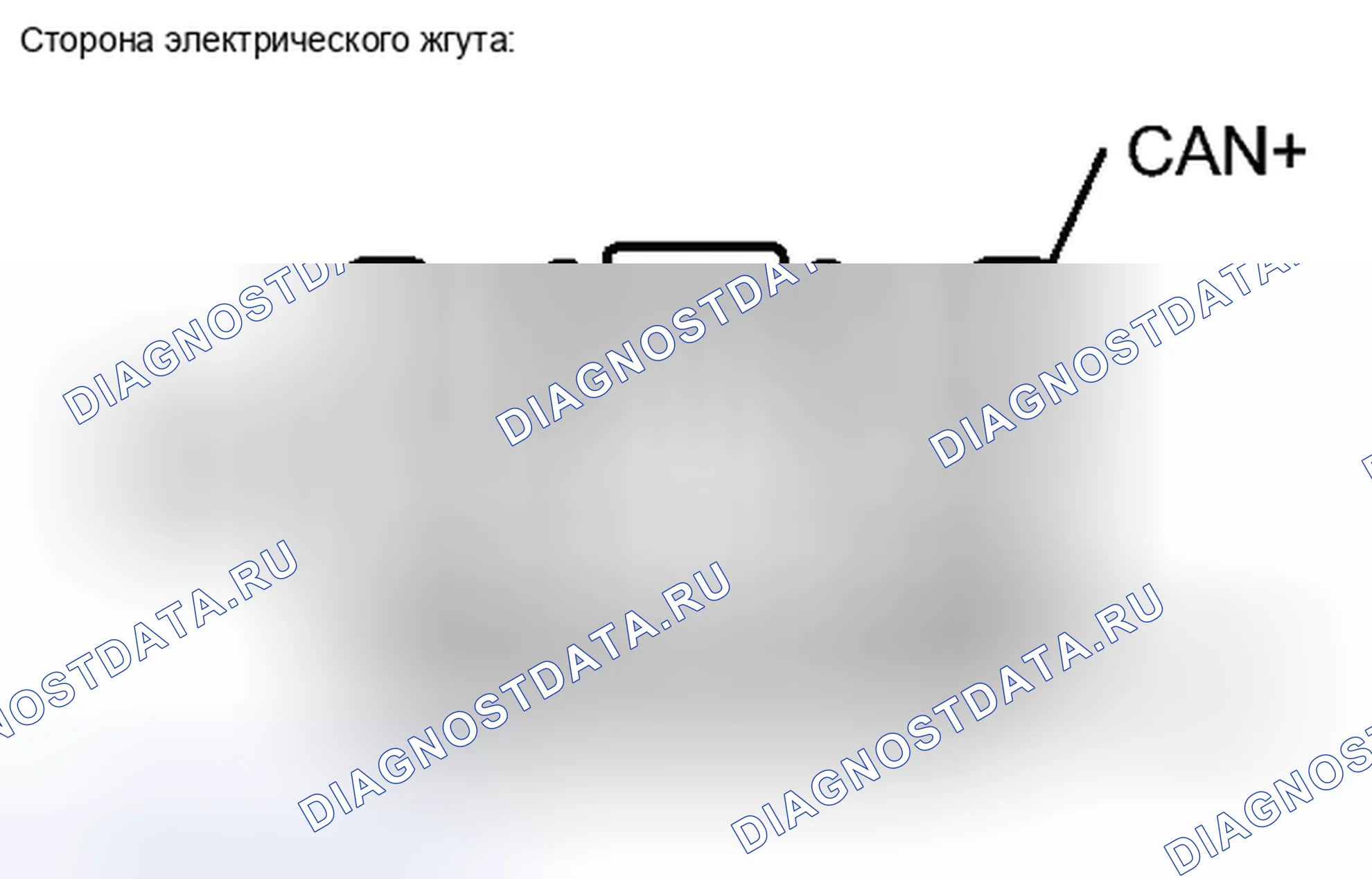 Рис. 77. Haval H6S I
