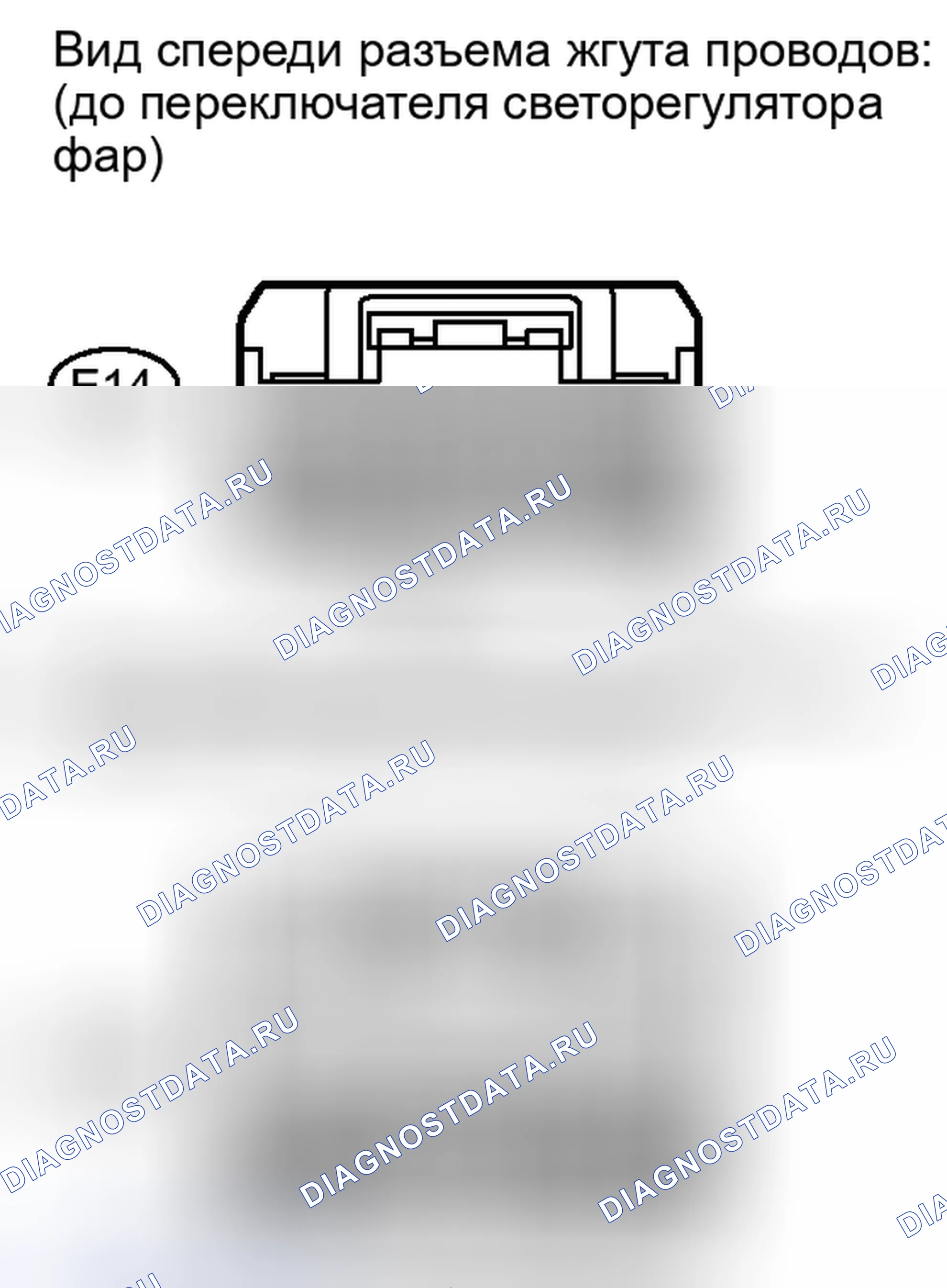 Рис. 196. Haval Xiaolong I