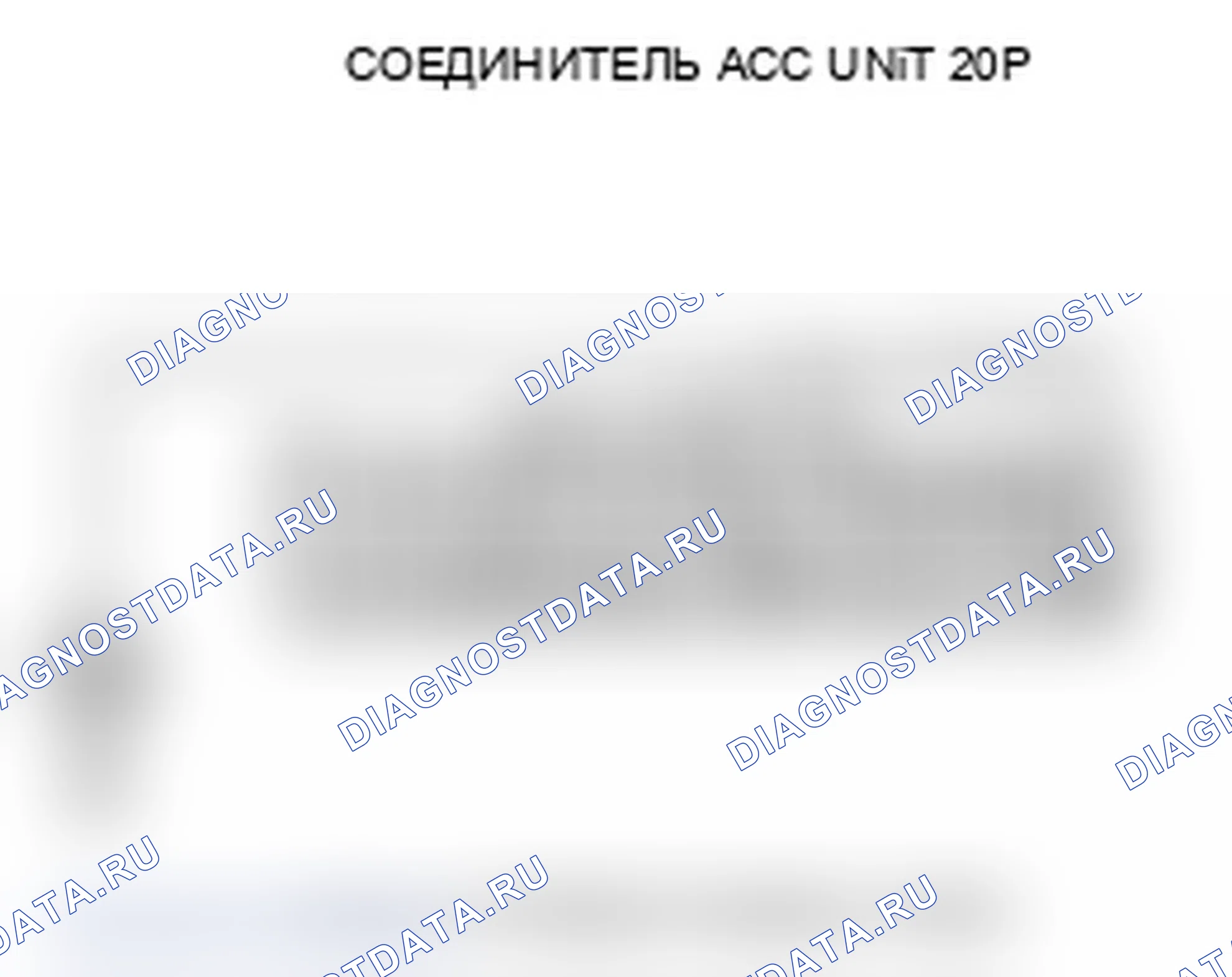 Рис. 86. Acura RL II рестайлинг