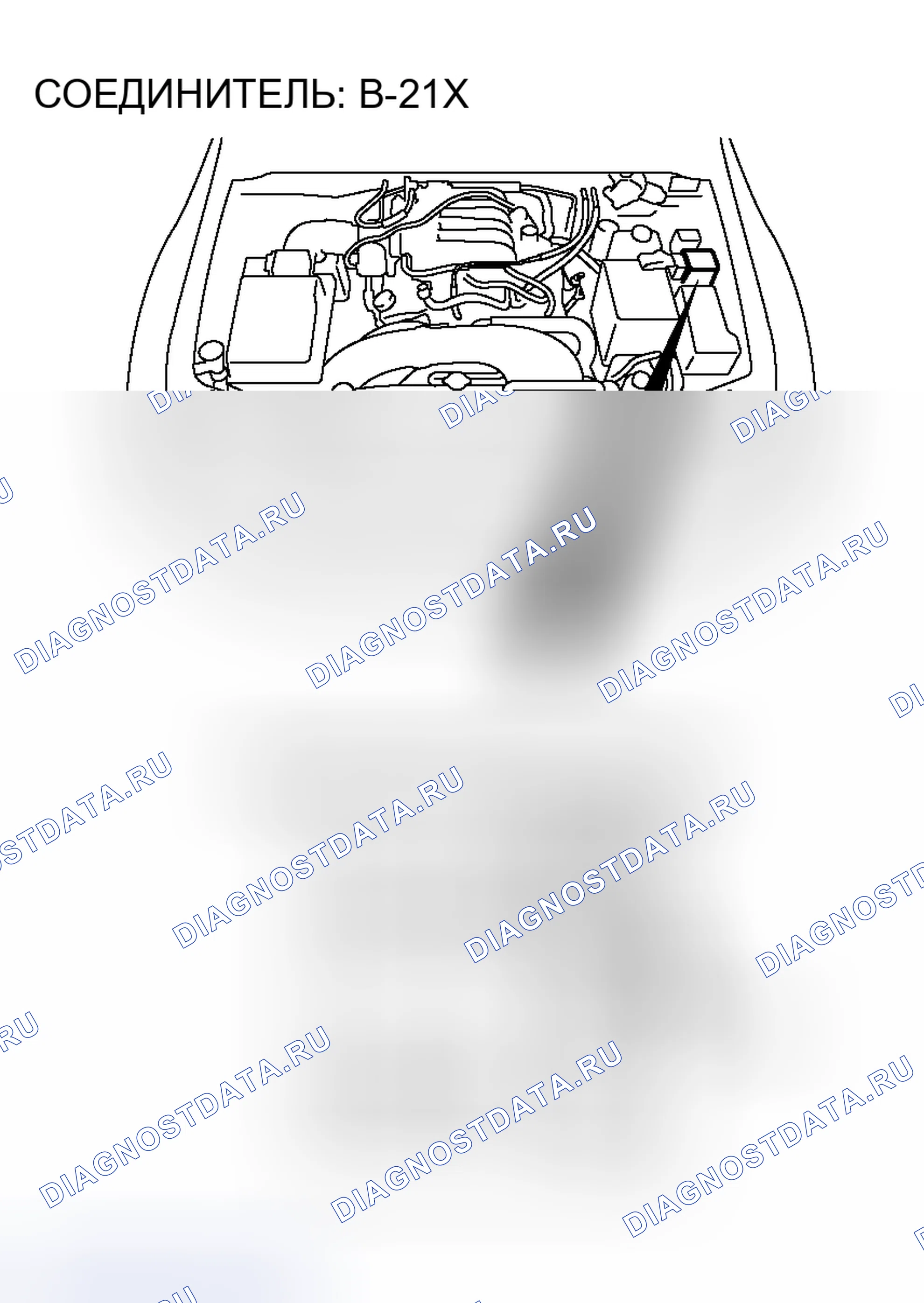Рис. 141. Honda Grace I