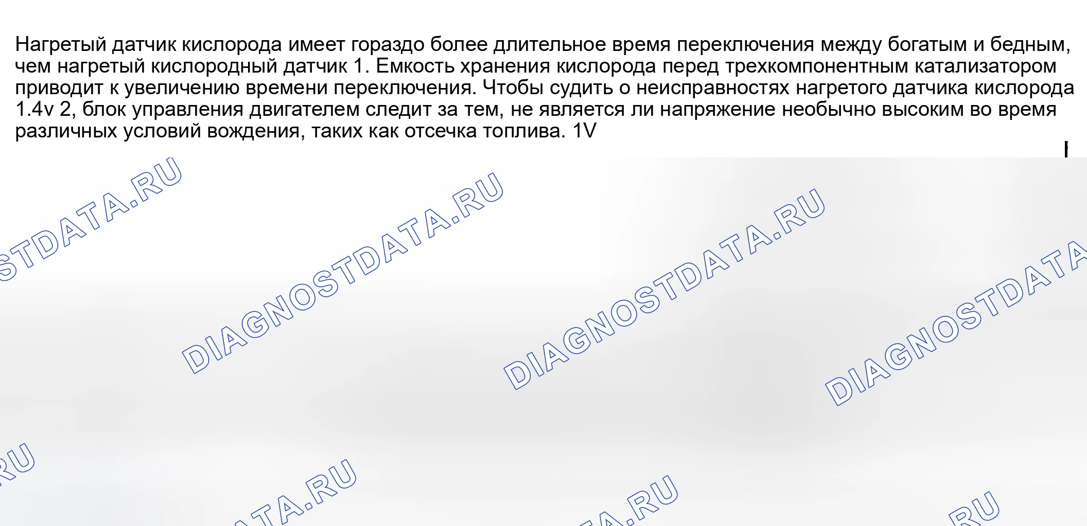Рис. 661: Возможные причины. Nissan Sentra B15