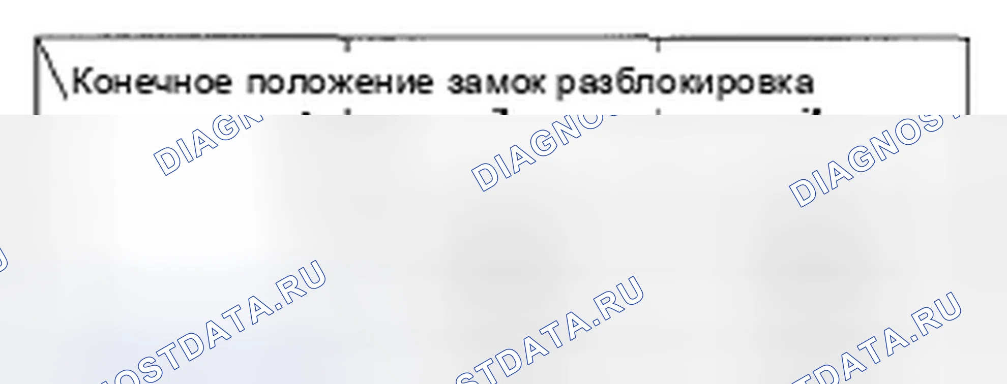 Рис. 47. Honda Element YH2 рестайлинг 2