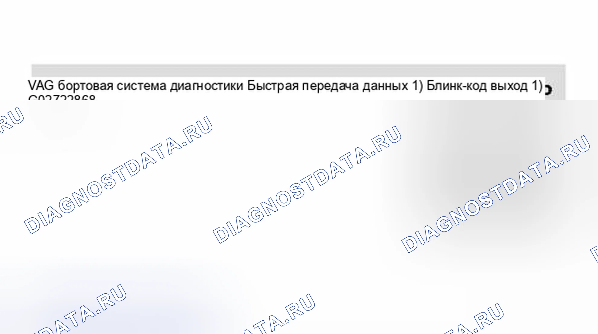 Рис. 6. Audi A6 C5 рестайлинг