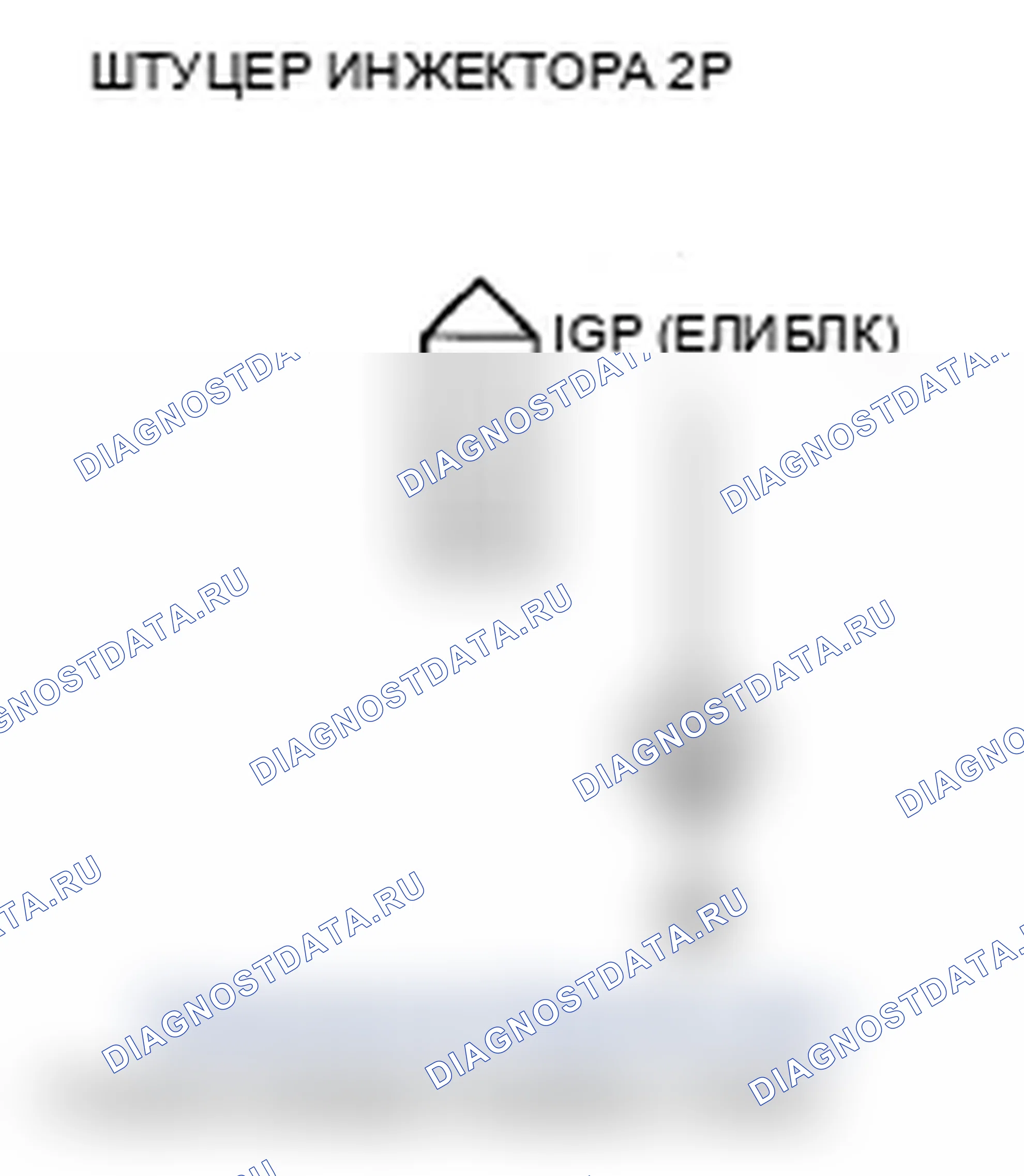 Рис. 170. Acura TL IV