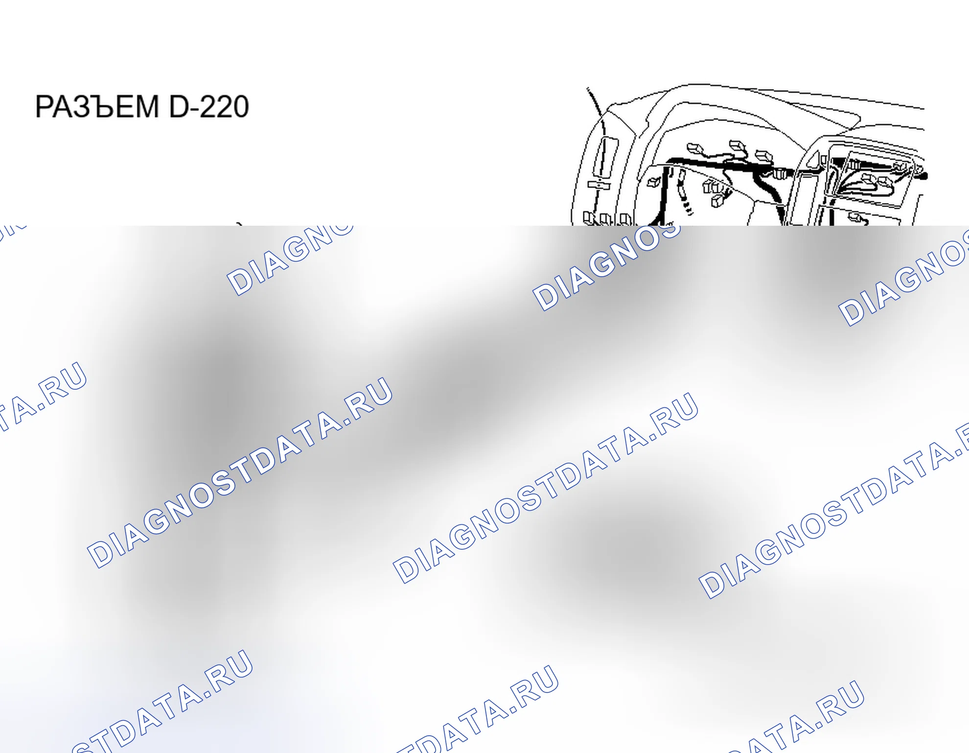 Рис. 9. Honda Grace I