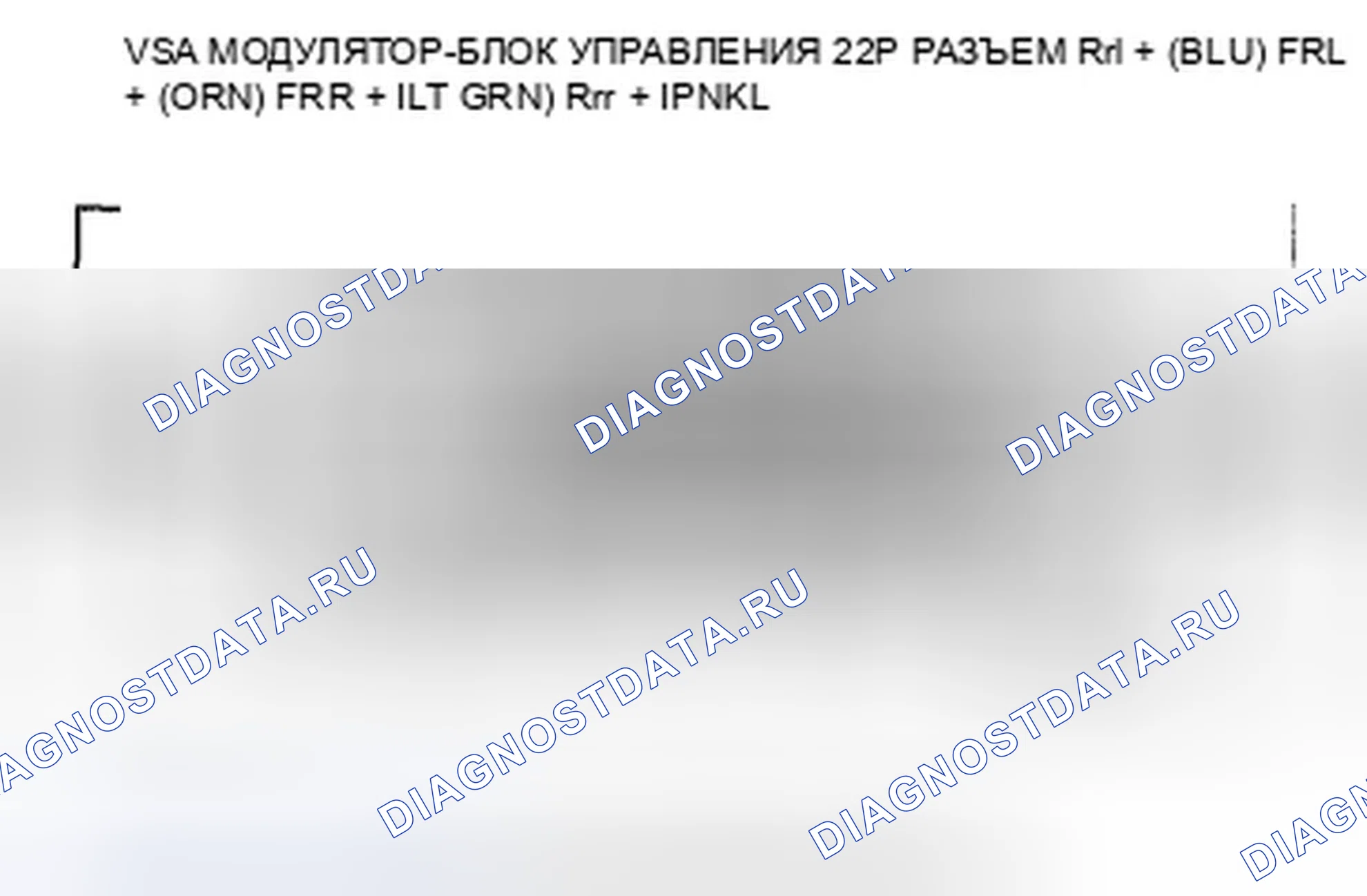 Рис. 9. Honda Crosstour I