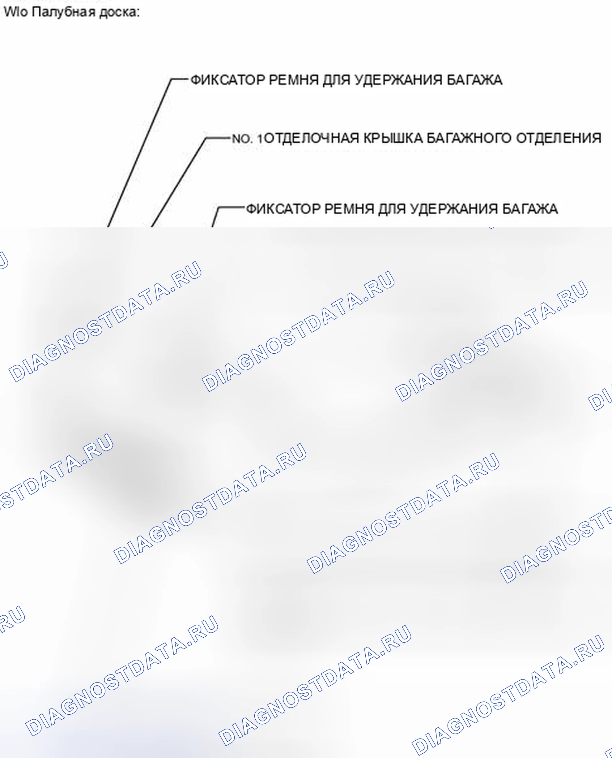 Рис. 121: ИЛЛЮСТРАЦИЯ. Toyota 4Runner V