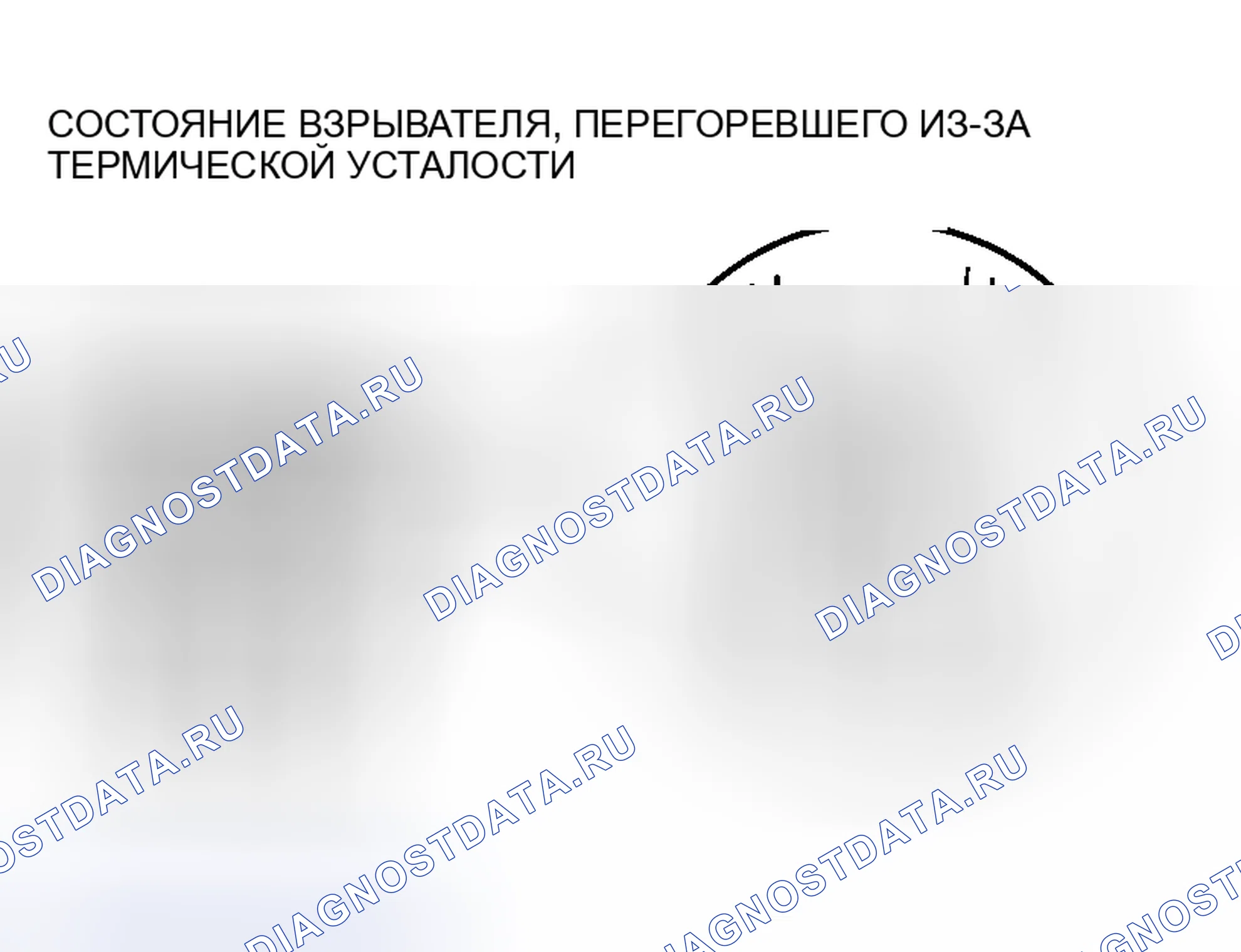 Рис. 27. Mitsubishi Lancer Evolution IX