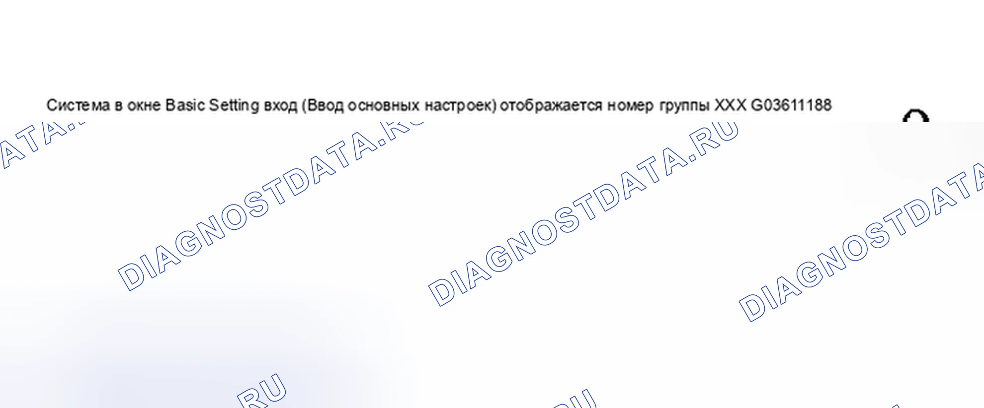 Рис. 60. Audi S4 B5