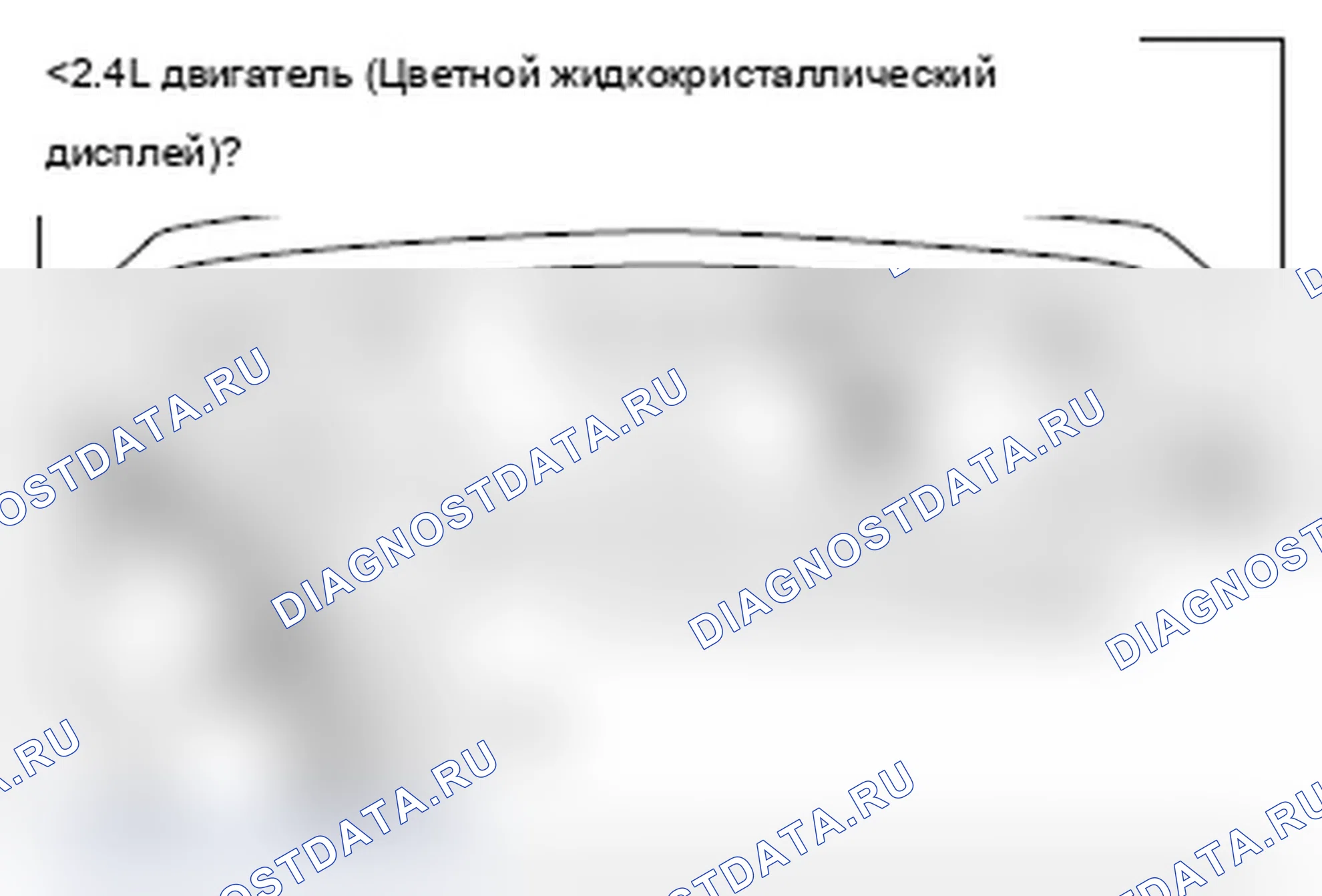 Рис. 6. Mitsubishi Lancer Ralliart X рестайлинг