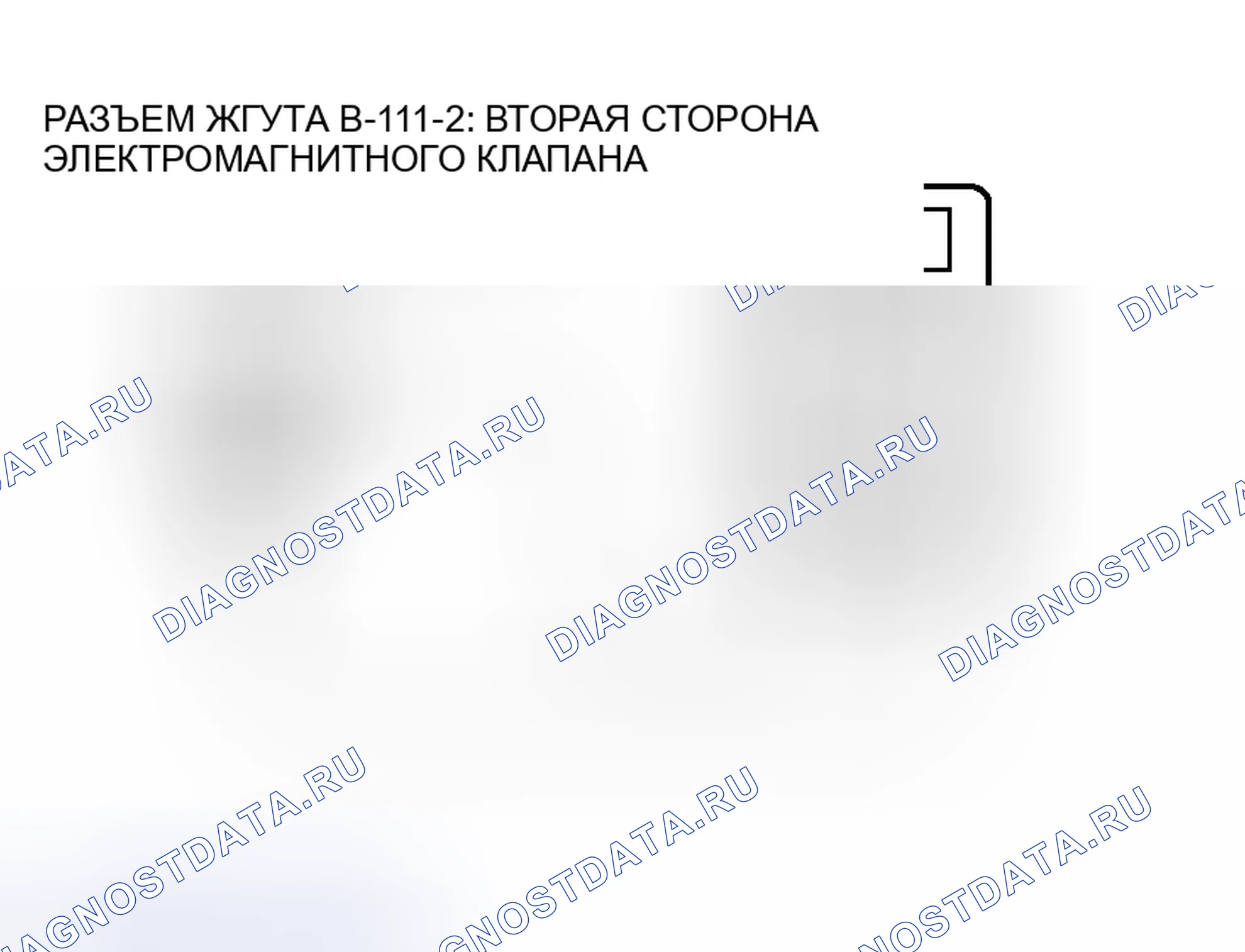 Рис. 126. Honda Fit Shuttle I