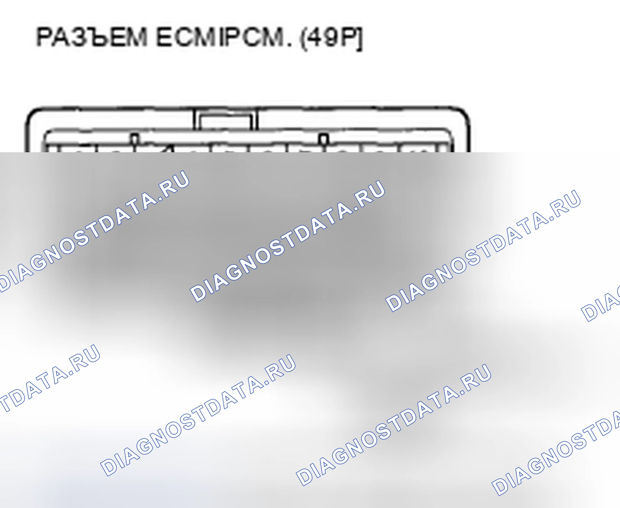 Рис. 237. Honda Accord VIII