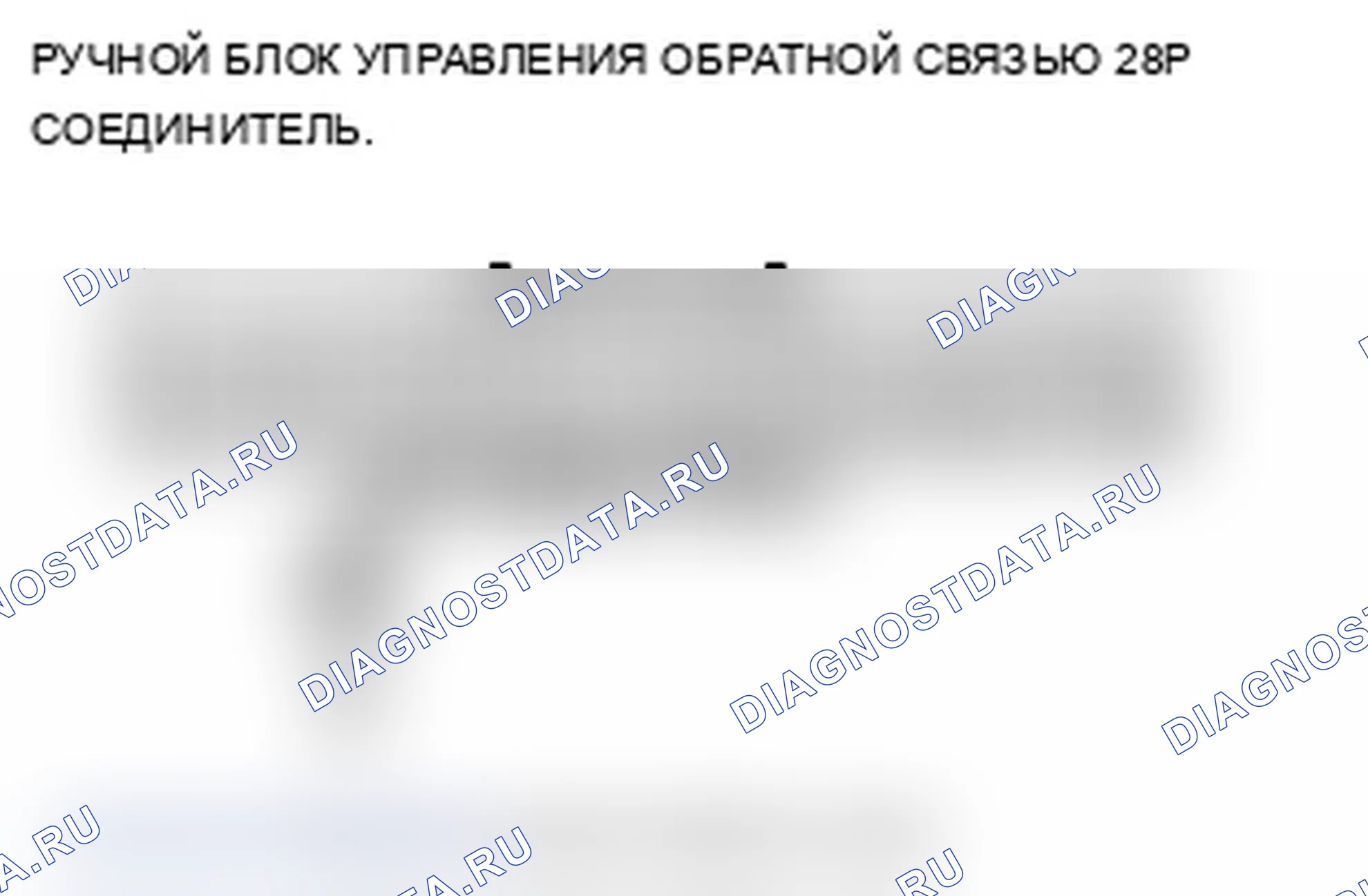 Рис. 442: Значок Bluetooth® в субдисплее audio-Кондиционирование не отображается (с навигацией). Acura RDX I рестайлинг