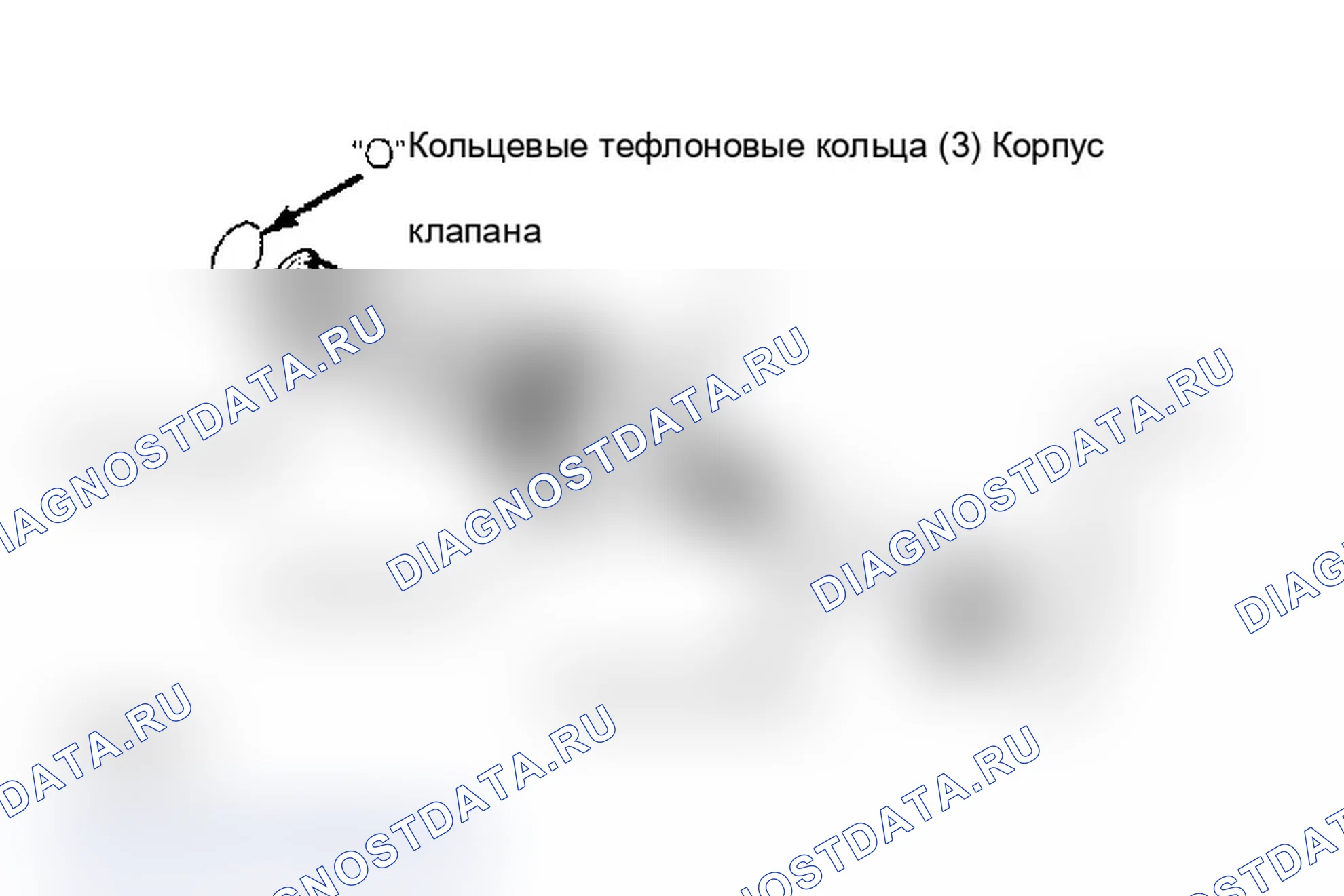 Рис. 11: Разнесенный вид корпуса клапана в сборе. Chevrolet Cab & Chassis C20 