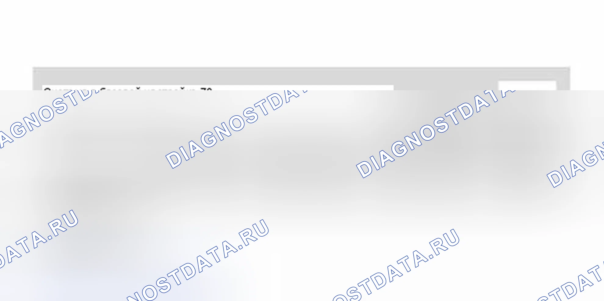Рис. 27. Volkswagen Golf Mk4