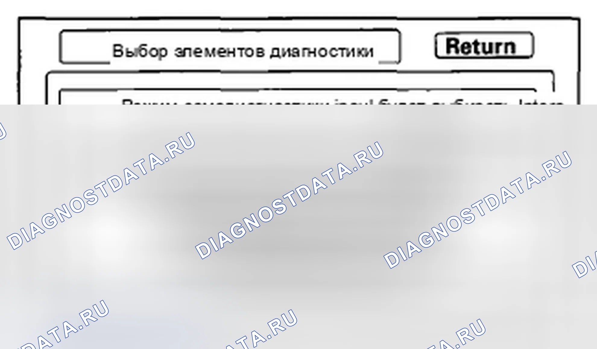 Рис. 339. Honda Insight ZE2 рестайлинг