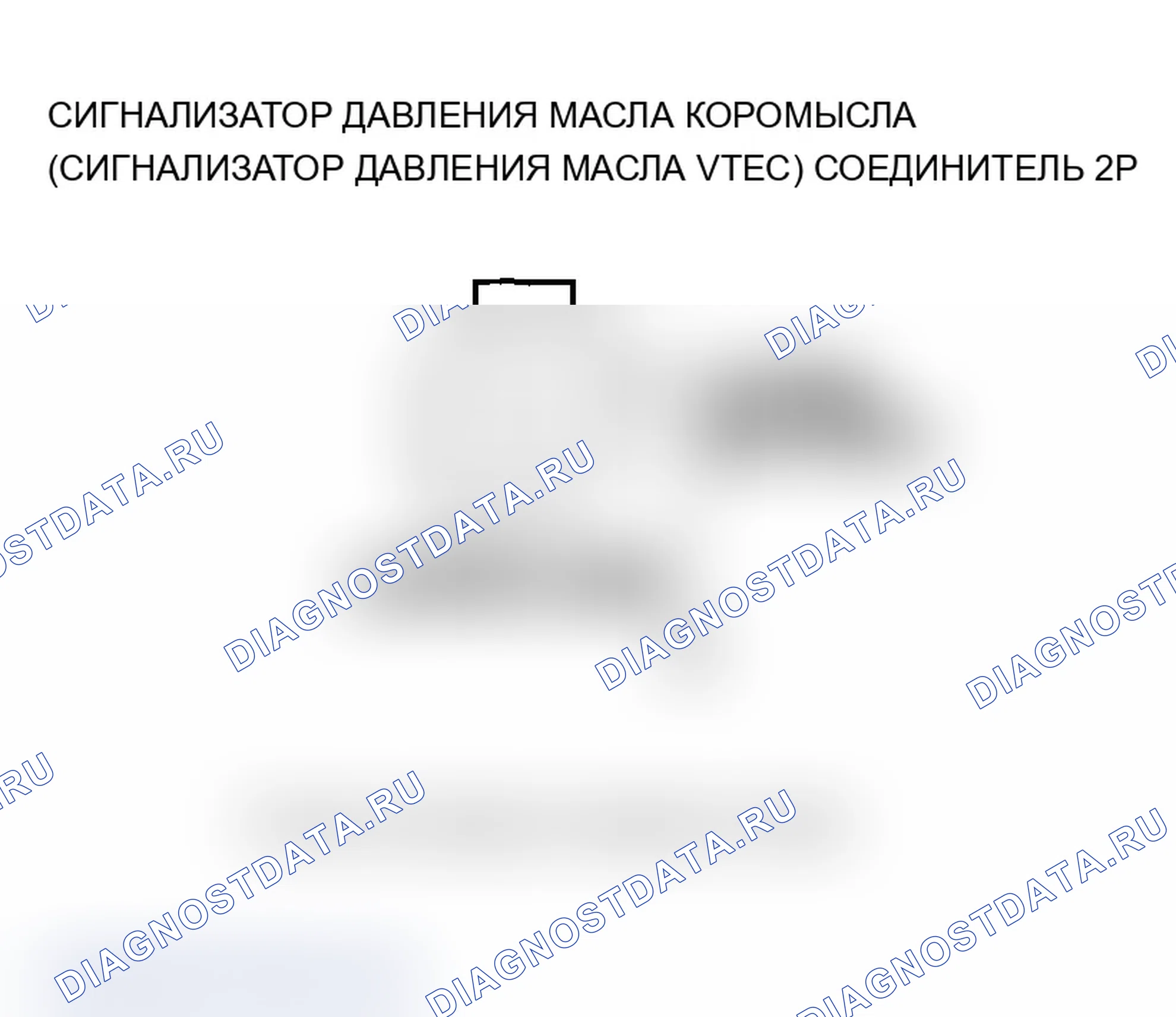 Рис. 262. Acura MDX I