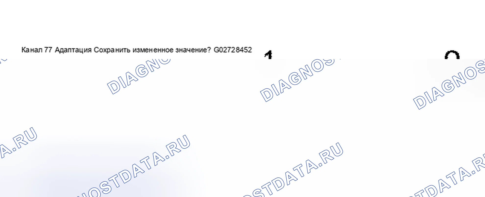 Рис. 185. Audi S8 D2 рестайлинг 2