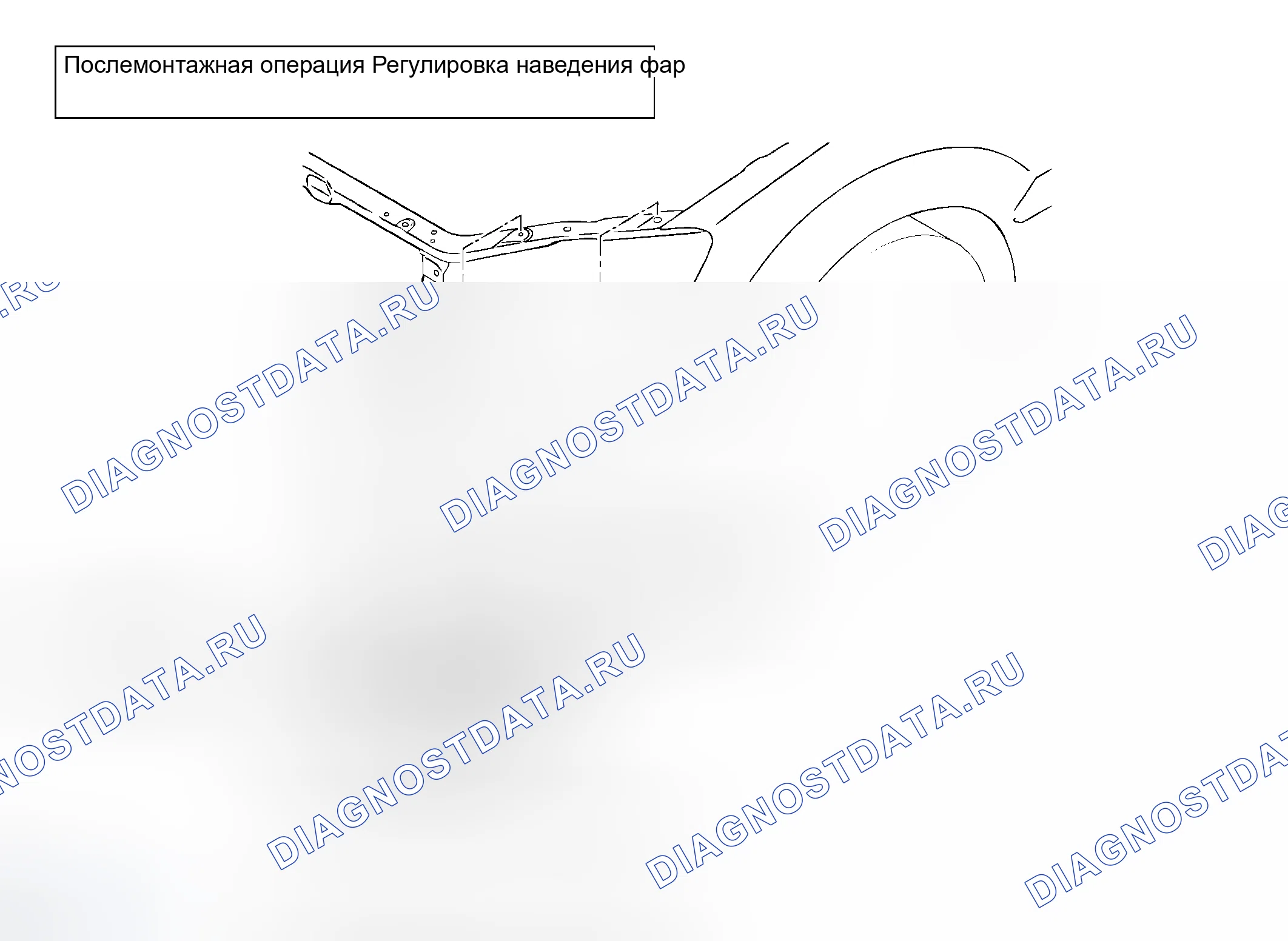Рис. 174: ДЕМОНТАЖ И МОНТАЖ. Mitsubishi Lancer Evolution IX