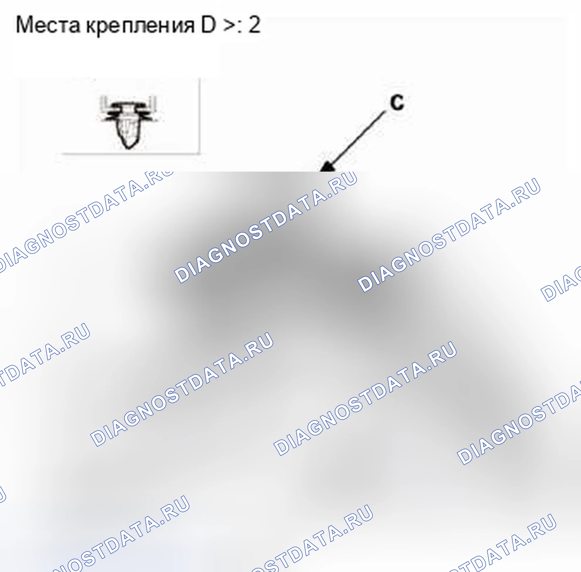 Рис. 329. Honda CR-V IV