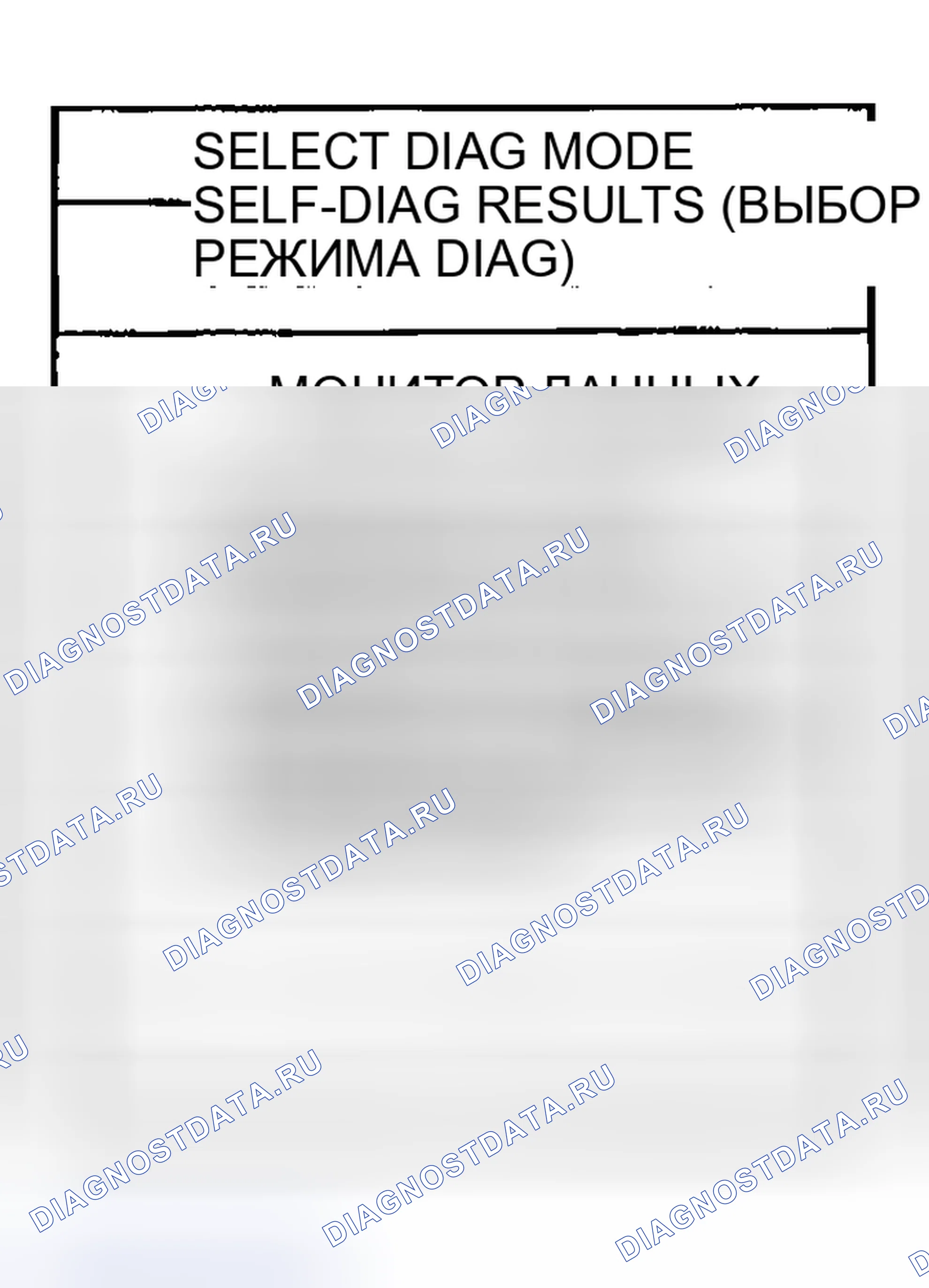 Рис. 672. Honda Odyssey (North America) I