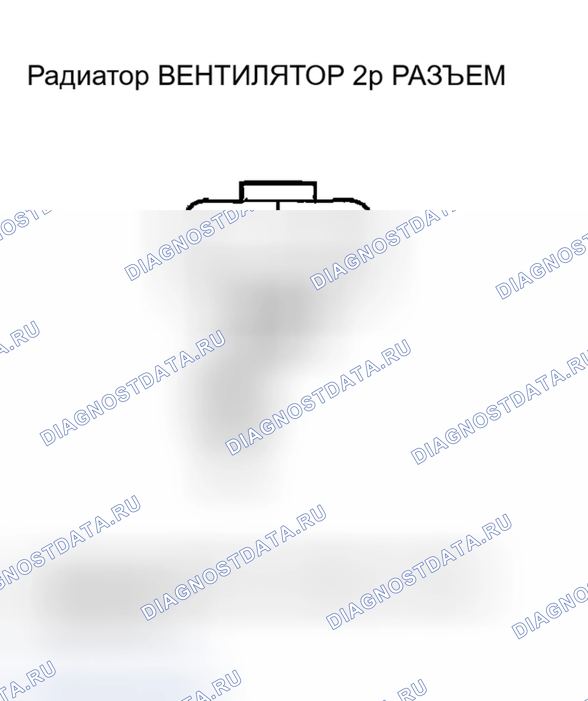 Рис. 99. Honda Accord VII рестайлинг