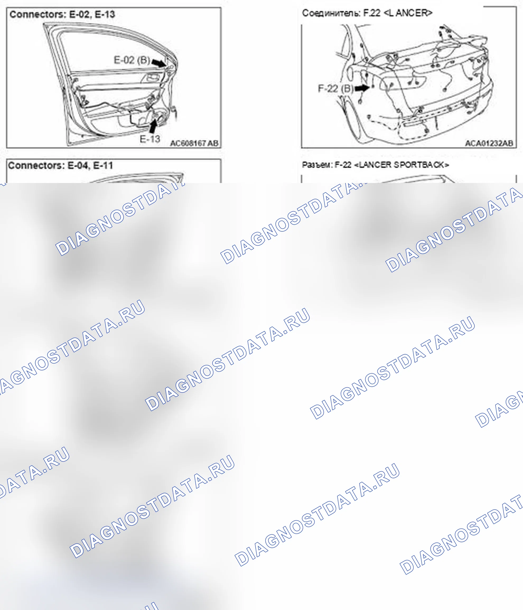 Рис. 88. Mitsubishi Lancer Ralliart X рестайлинг