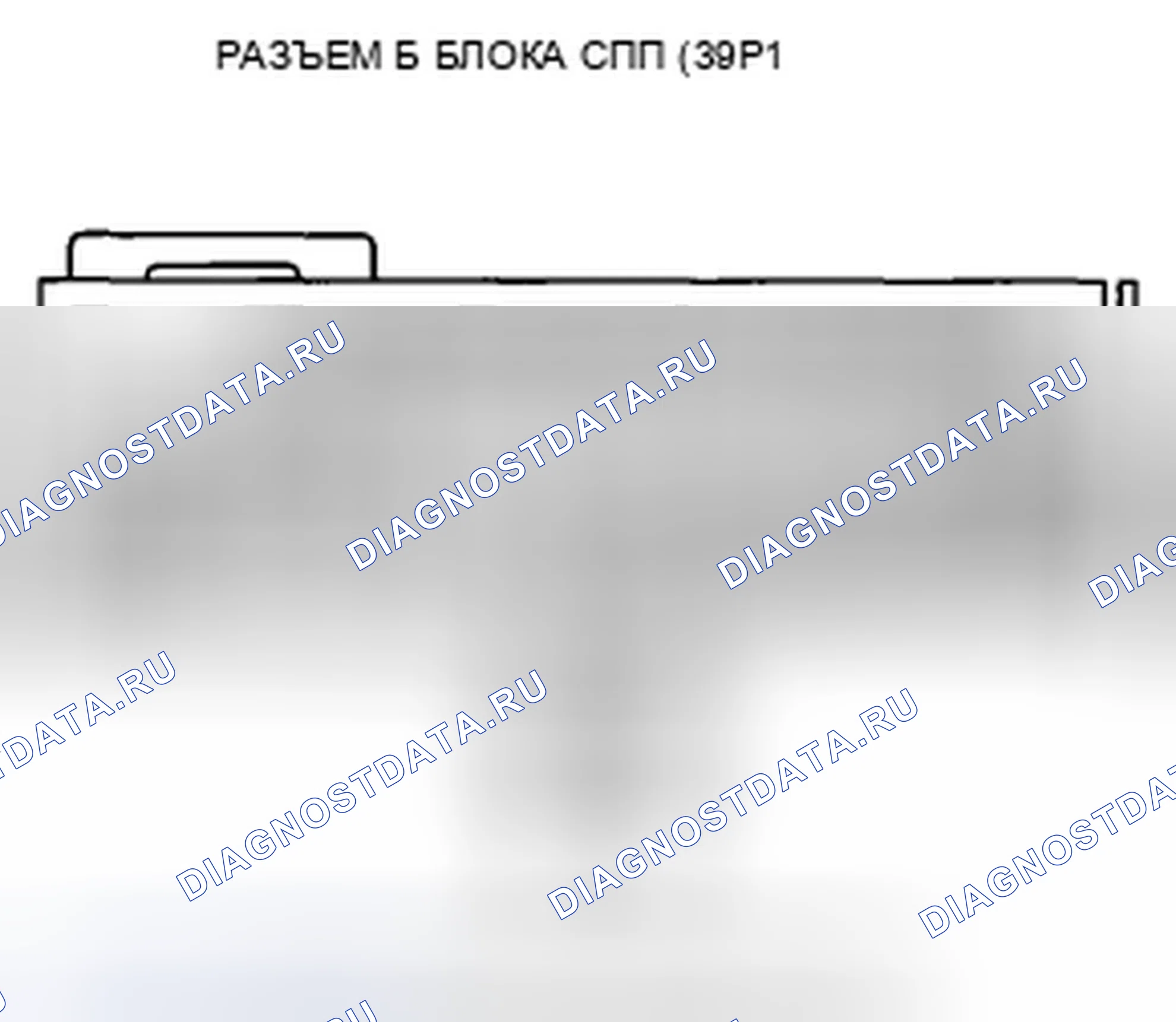 Рис. 129. Honda Accord VIII