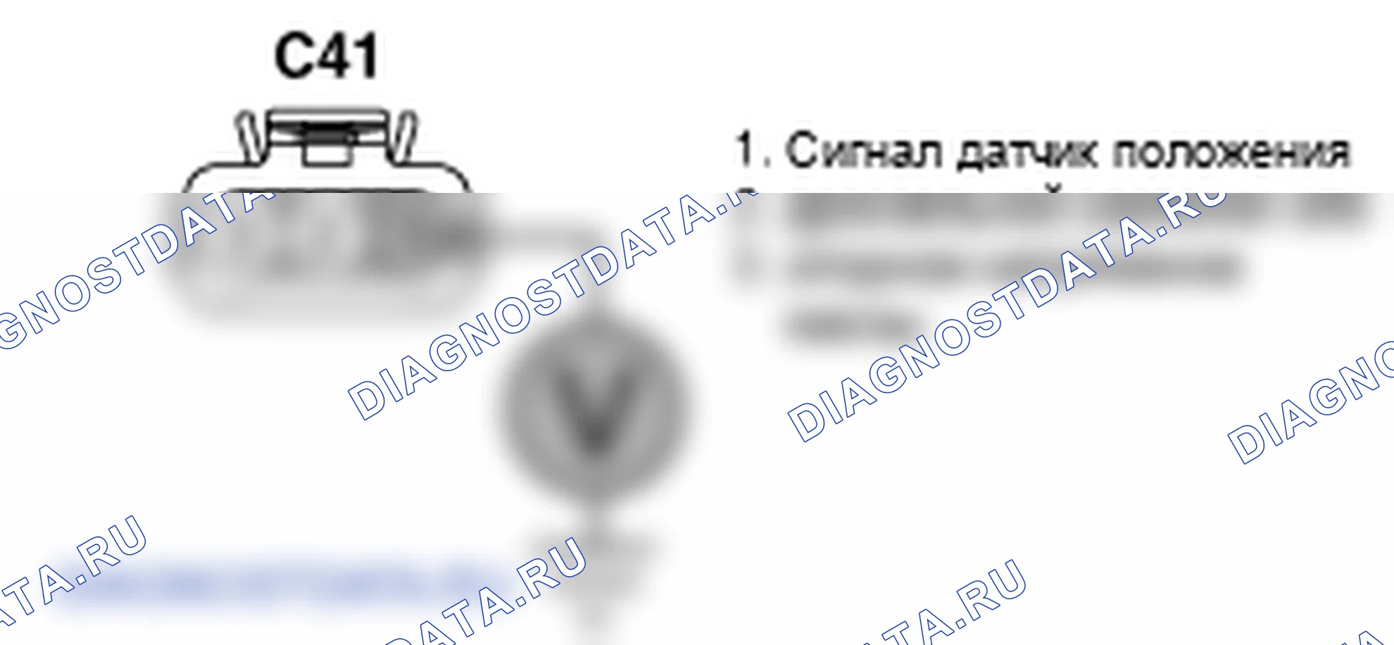 Контроль проводов — P0122. Kia Sportage KM