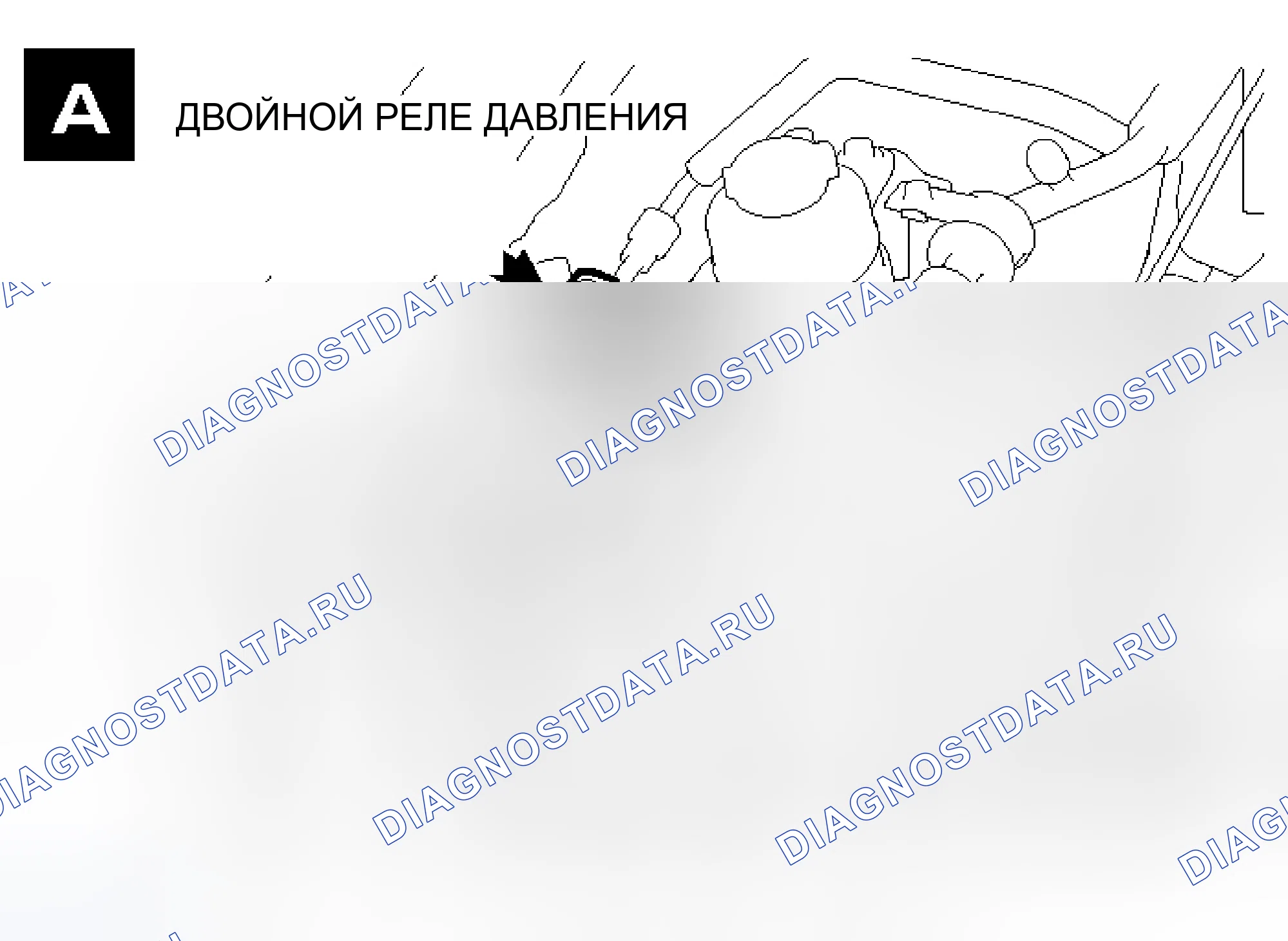 Рис. 33. Mazda MX-30 I