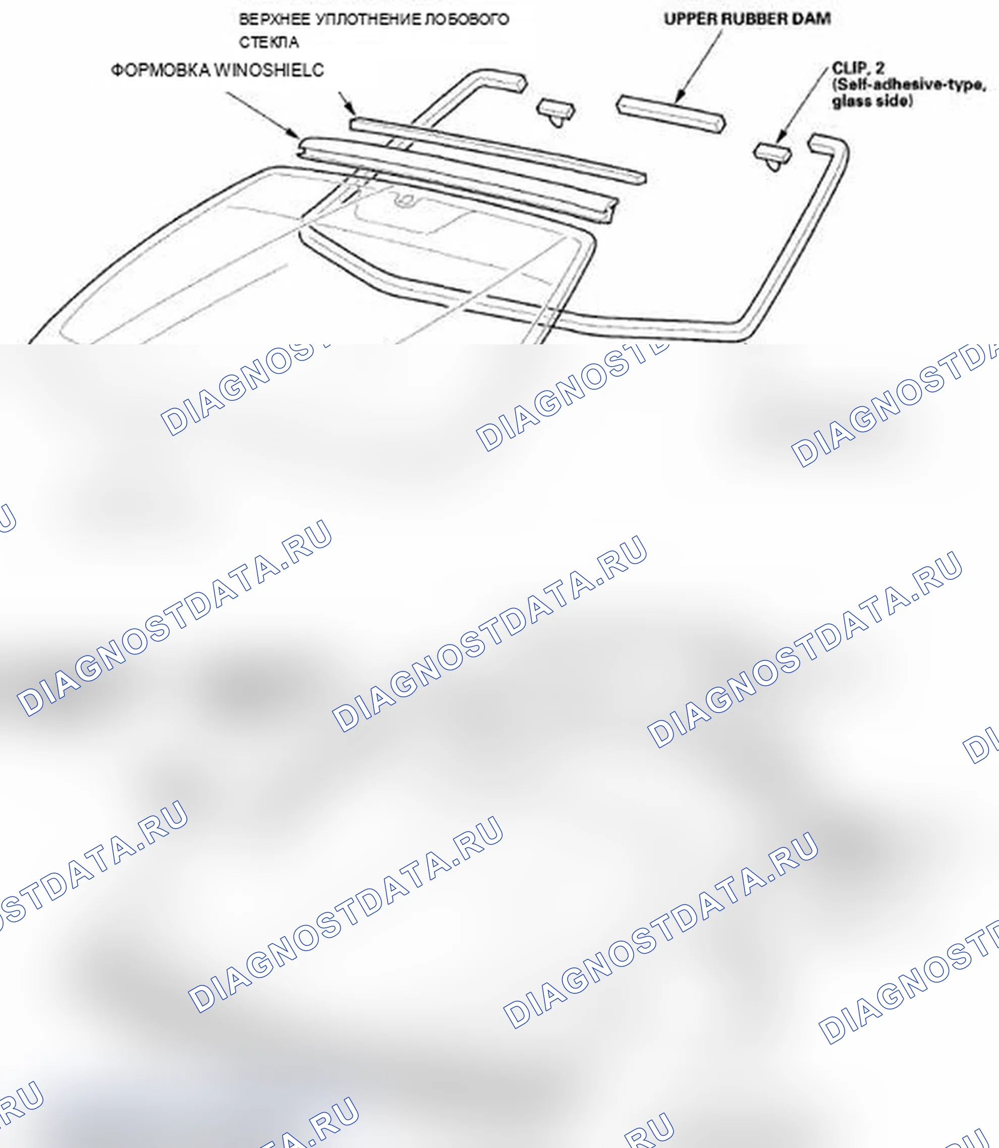 Рис. 60: Указатель расположения компонентов. Acura RL II рестайлинг