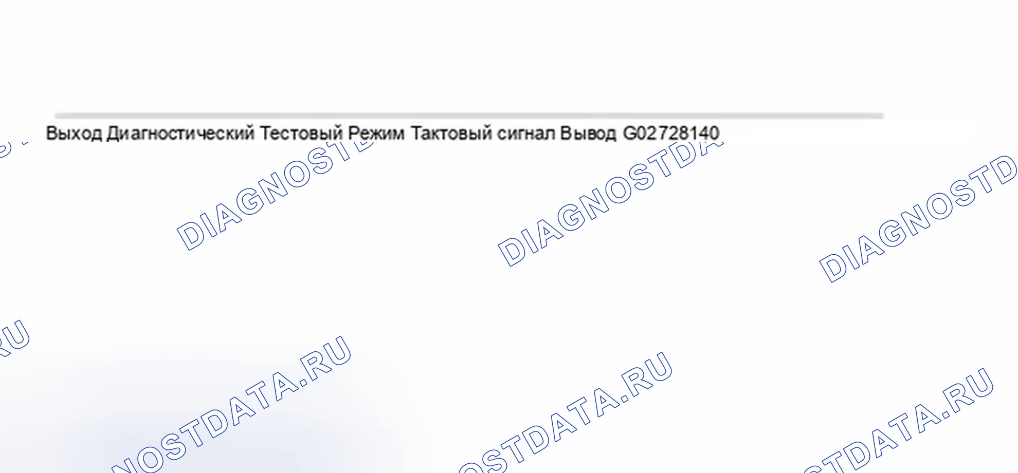 Рис. 72. Audi A8 D3