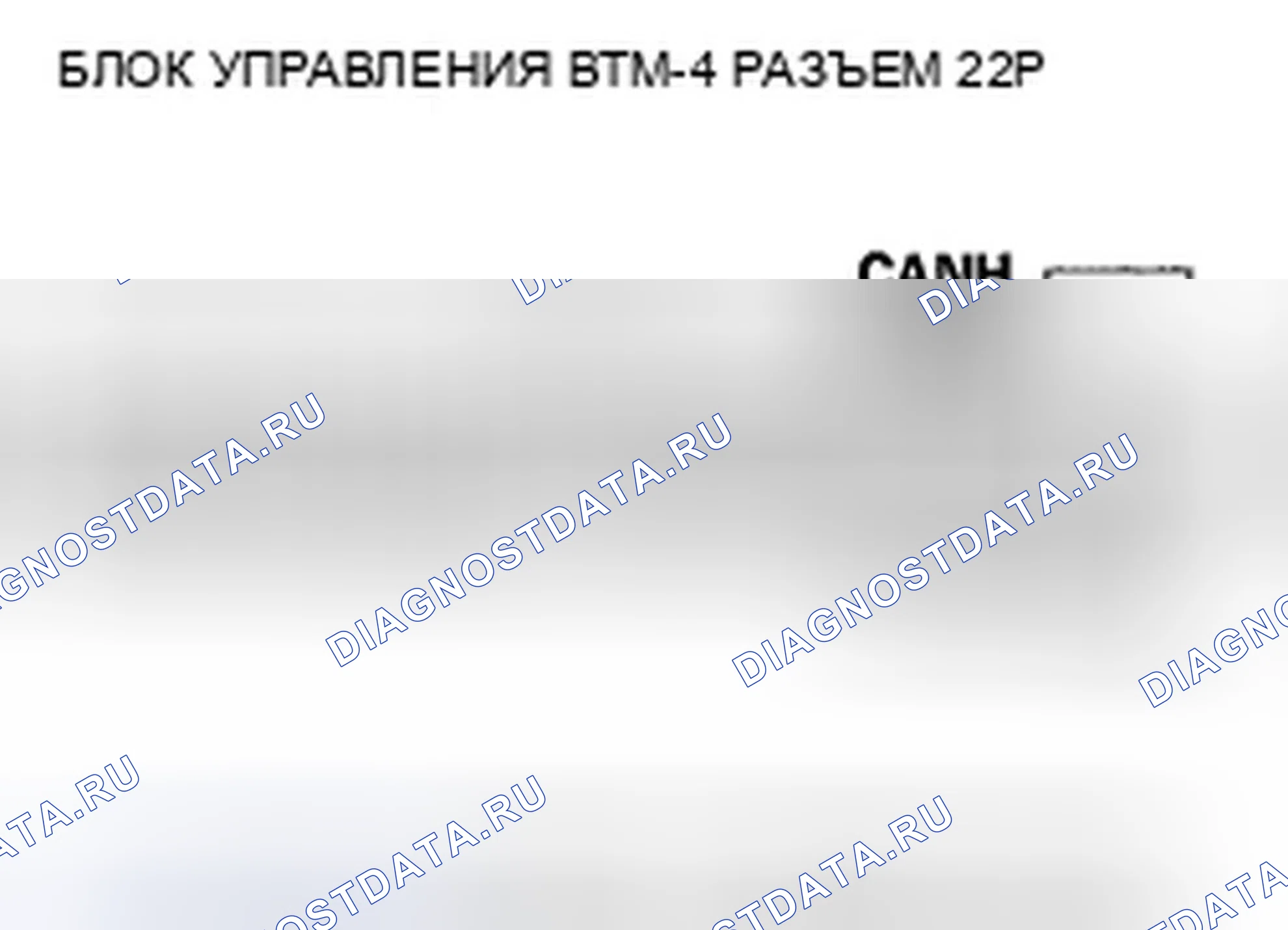Рис. 445: расшифровка кода ошибки U0114: Неисправность F-CAN (блок управления Vtm-4 - блок управления силовым агрегатом (PCM) (блок управления силовым агрегатом)). Honda Ridgeline I