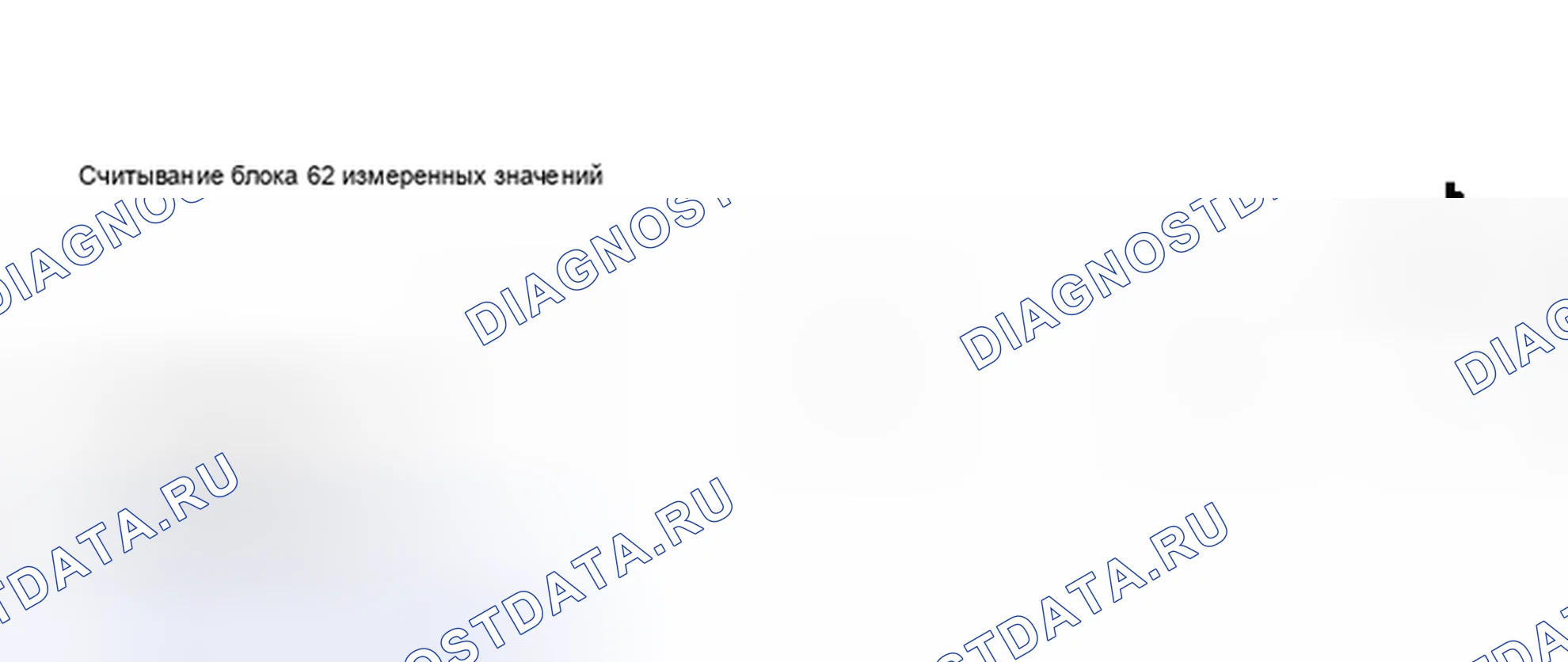 Рис. 499. Audi S6 C5